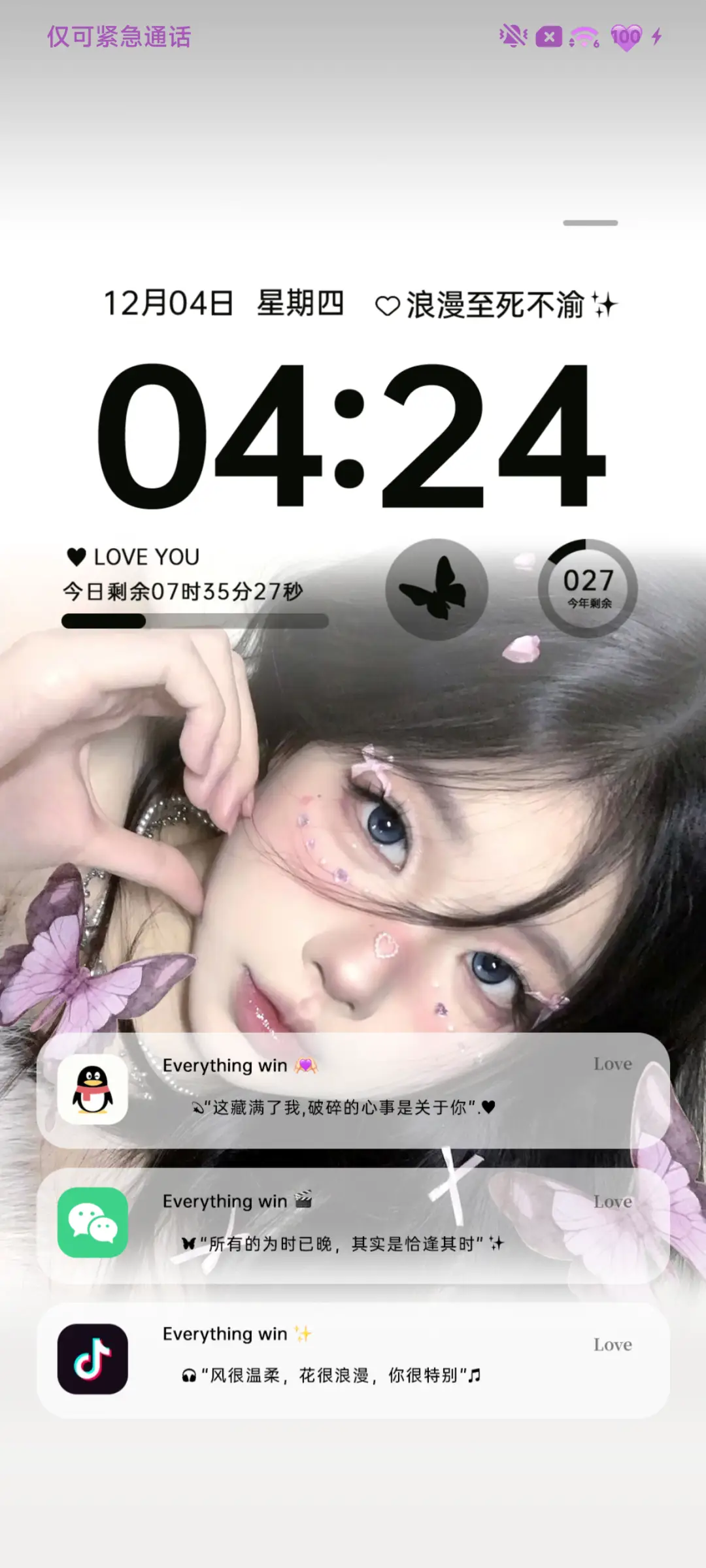 INS闯入蝴蝶梦境 - Screenshot 3