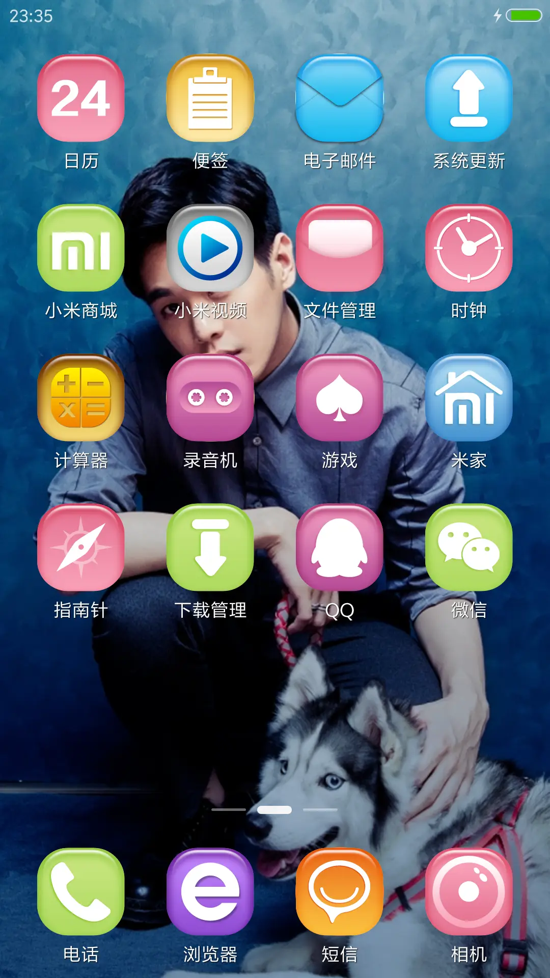 张若昀【多锁屏+全图标+自由桌面】V8 - Screenshot 3