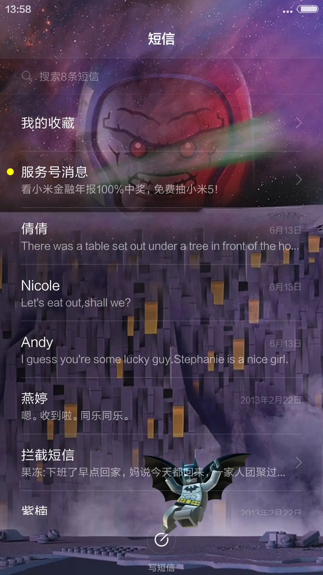 乐高 - Screenshot 7