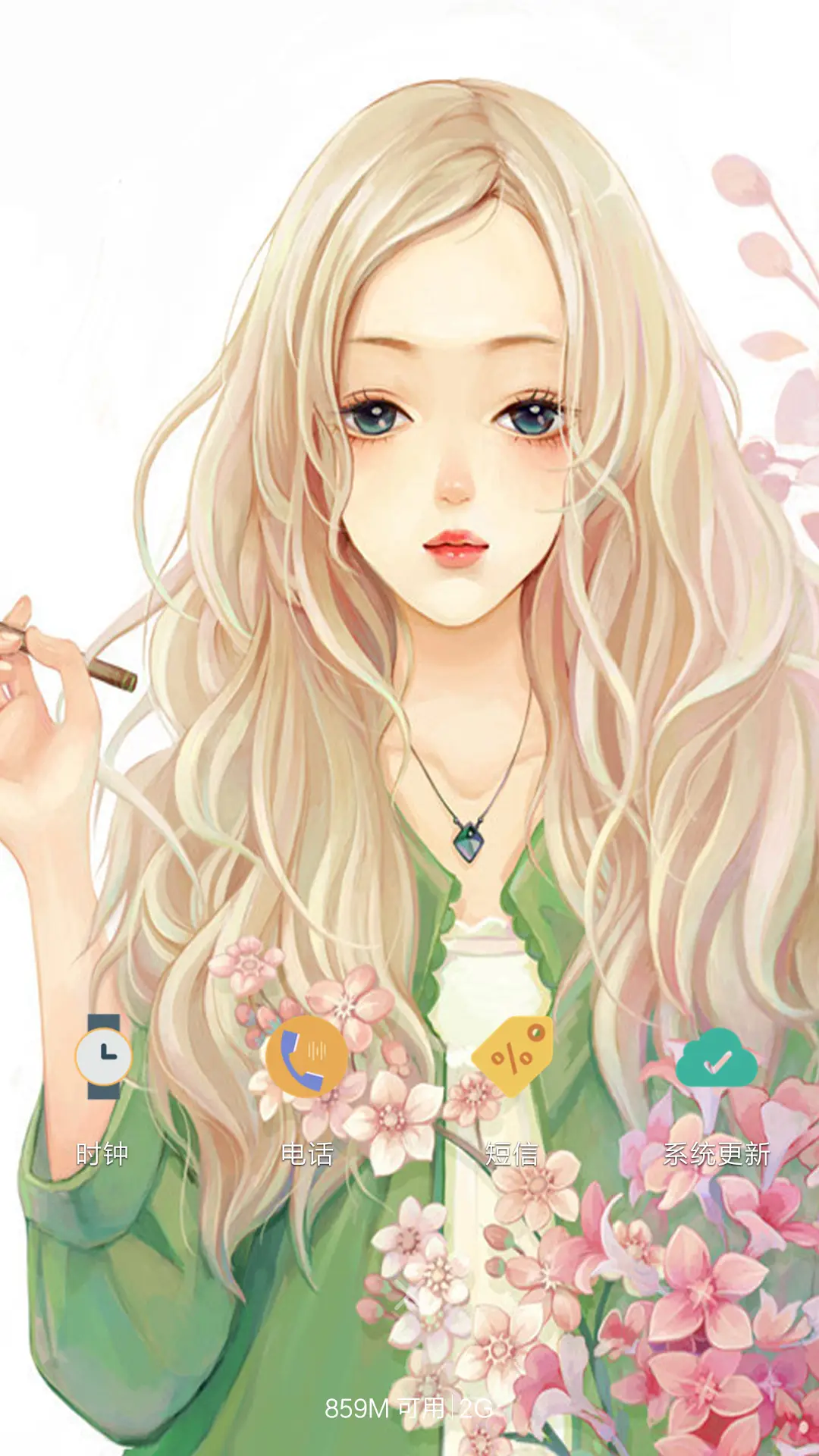 小小-手绘美女小清新 - Screenshot 4