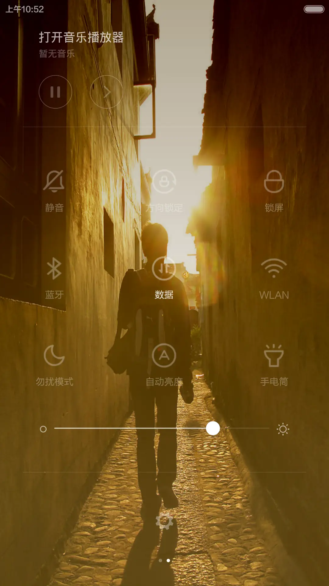 背影Style【男生版】 - Screenshot 5