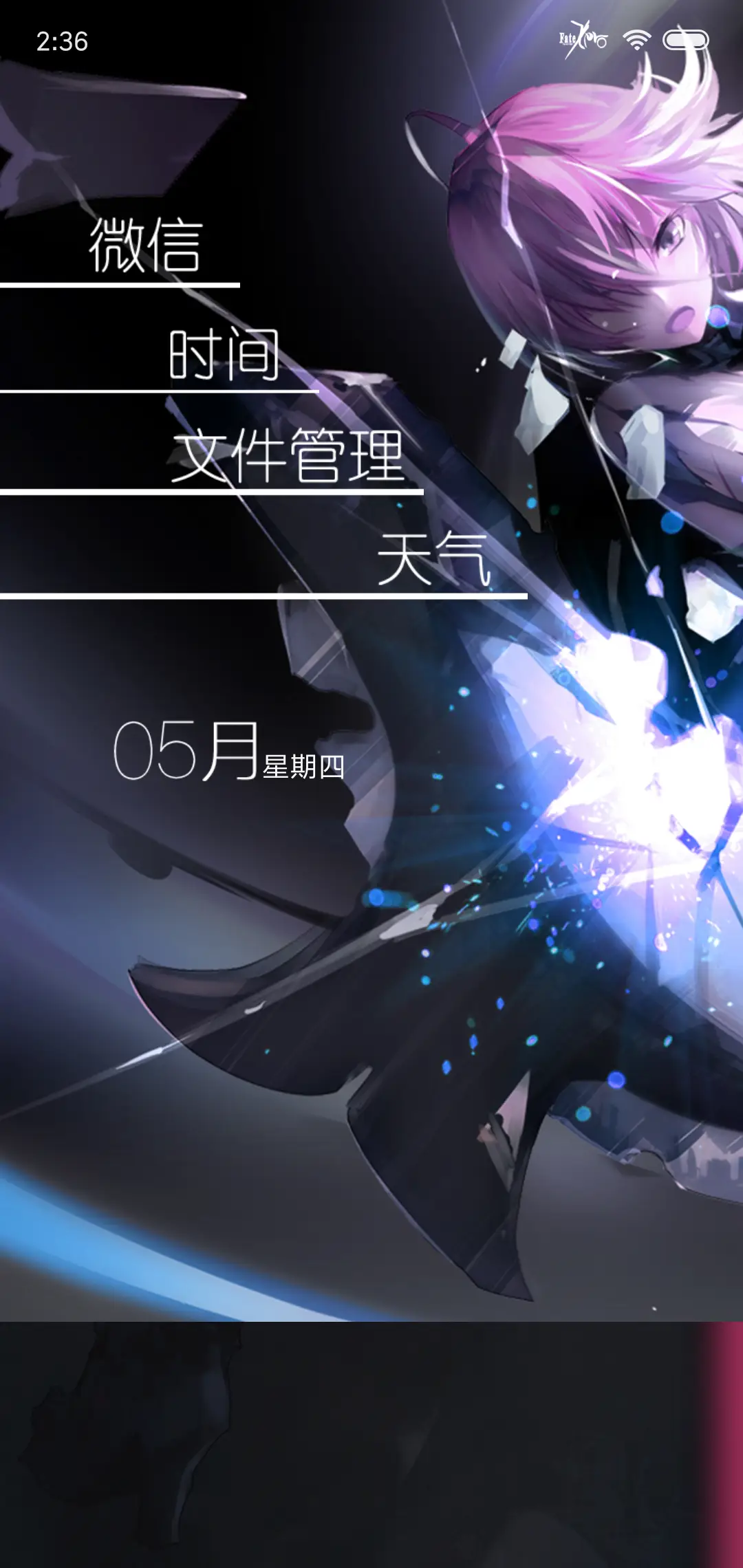 Fate Zero - Screenshot 4