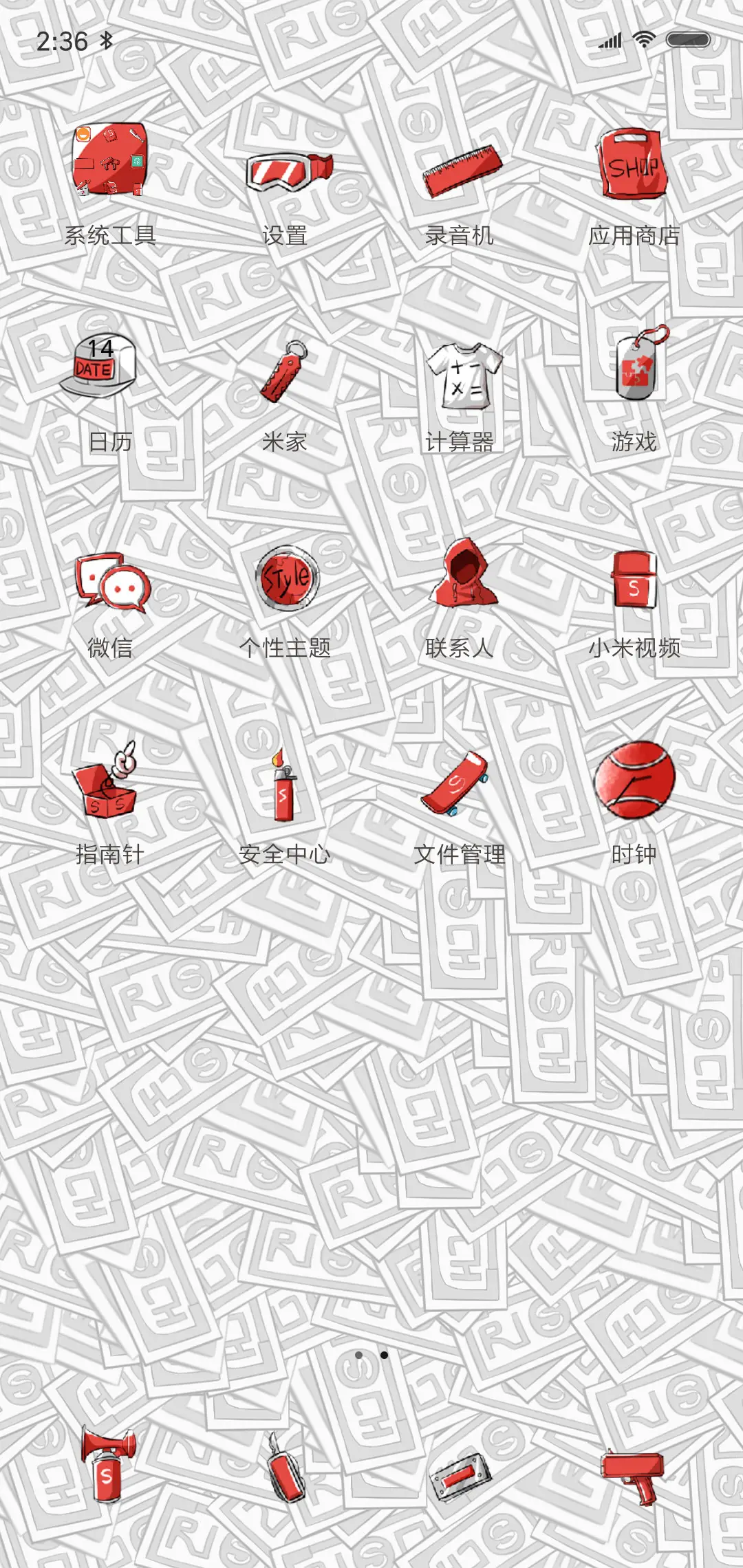 动态 SWAG潮贩 - Screenshot 3