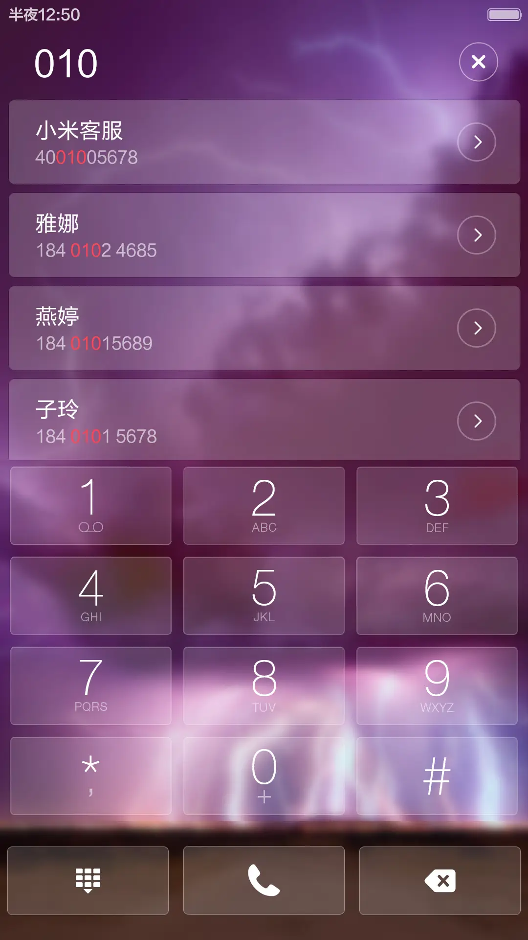 mac、夜 - Screenshot 8