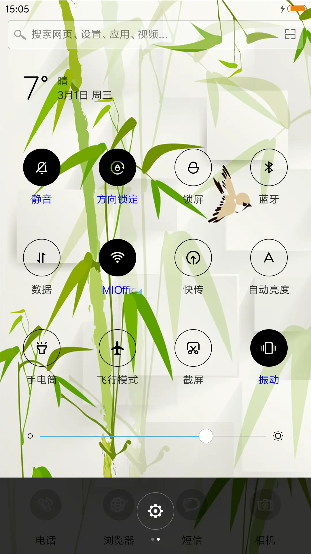 简竹 - Screenshot 5