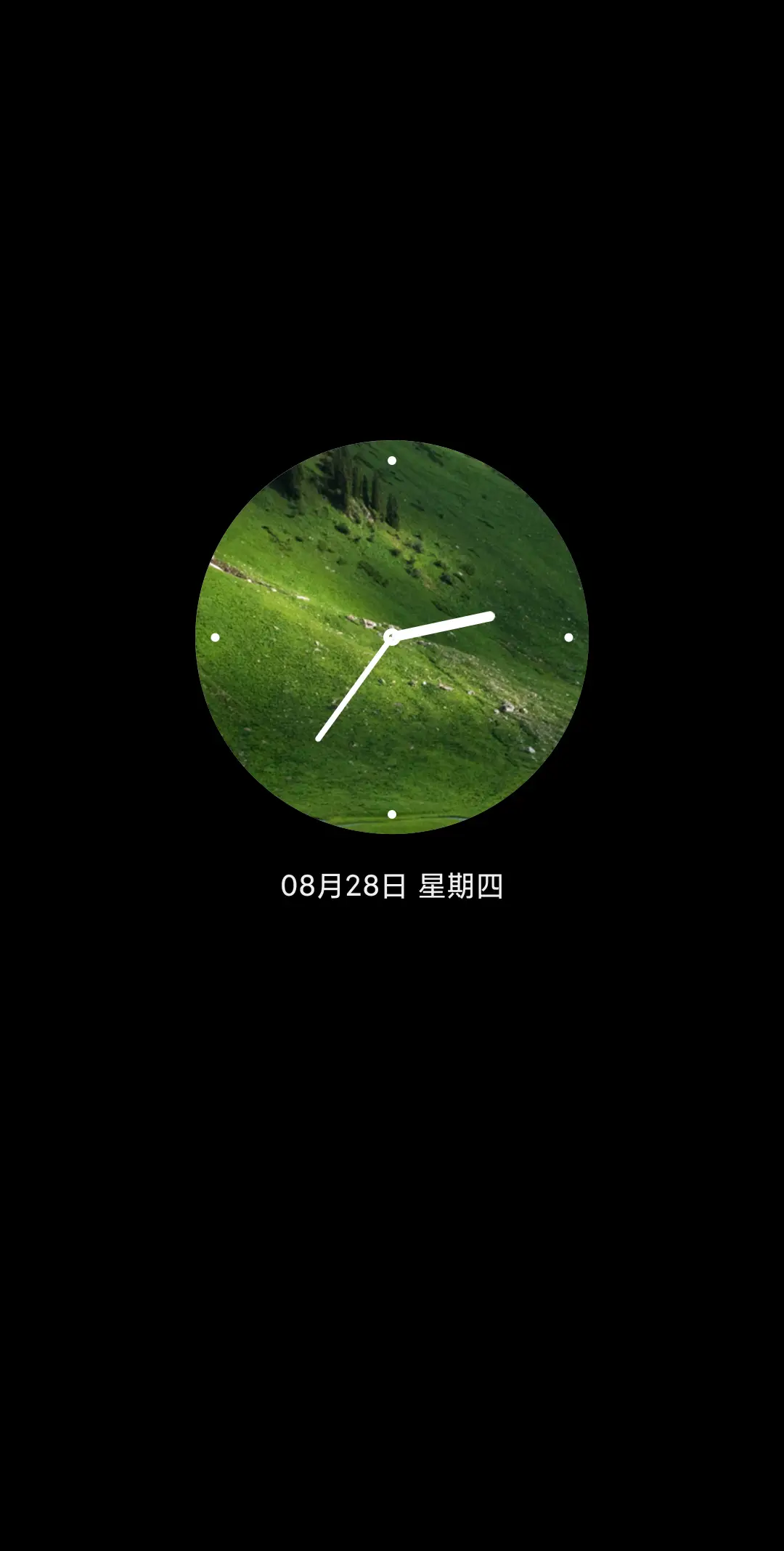 种自己得自己多壁纸 - Screenshot 1