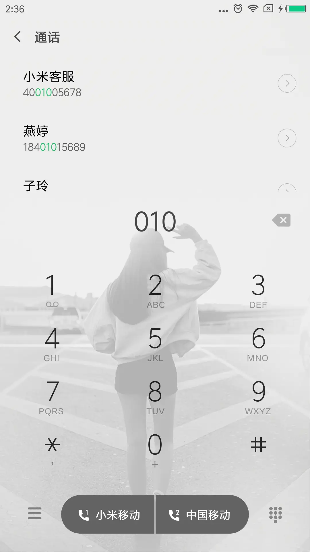 荒芜 - Screenshot 6