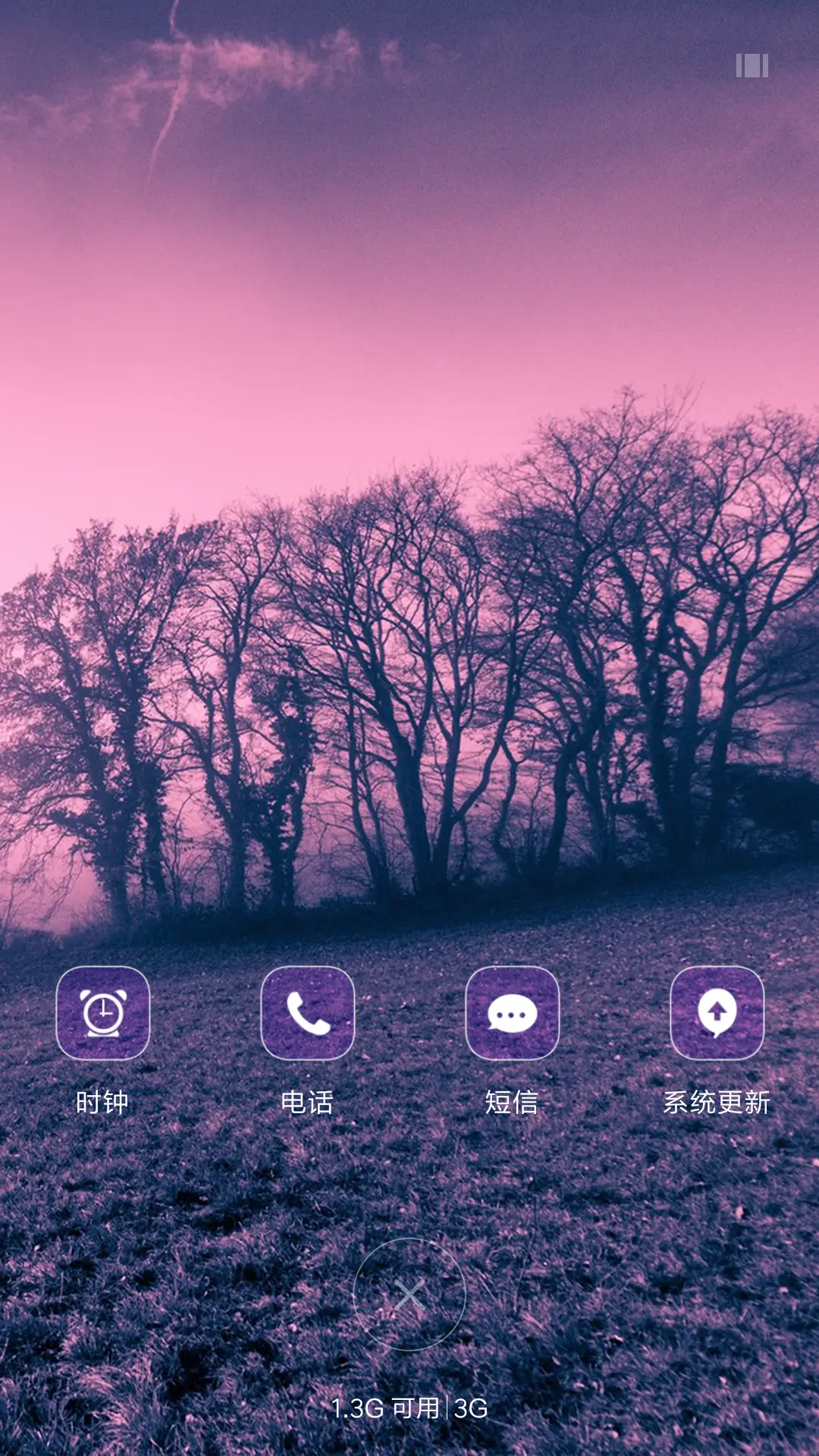 荒芜 - Screenshot 4