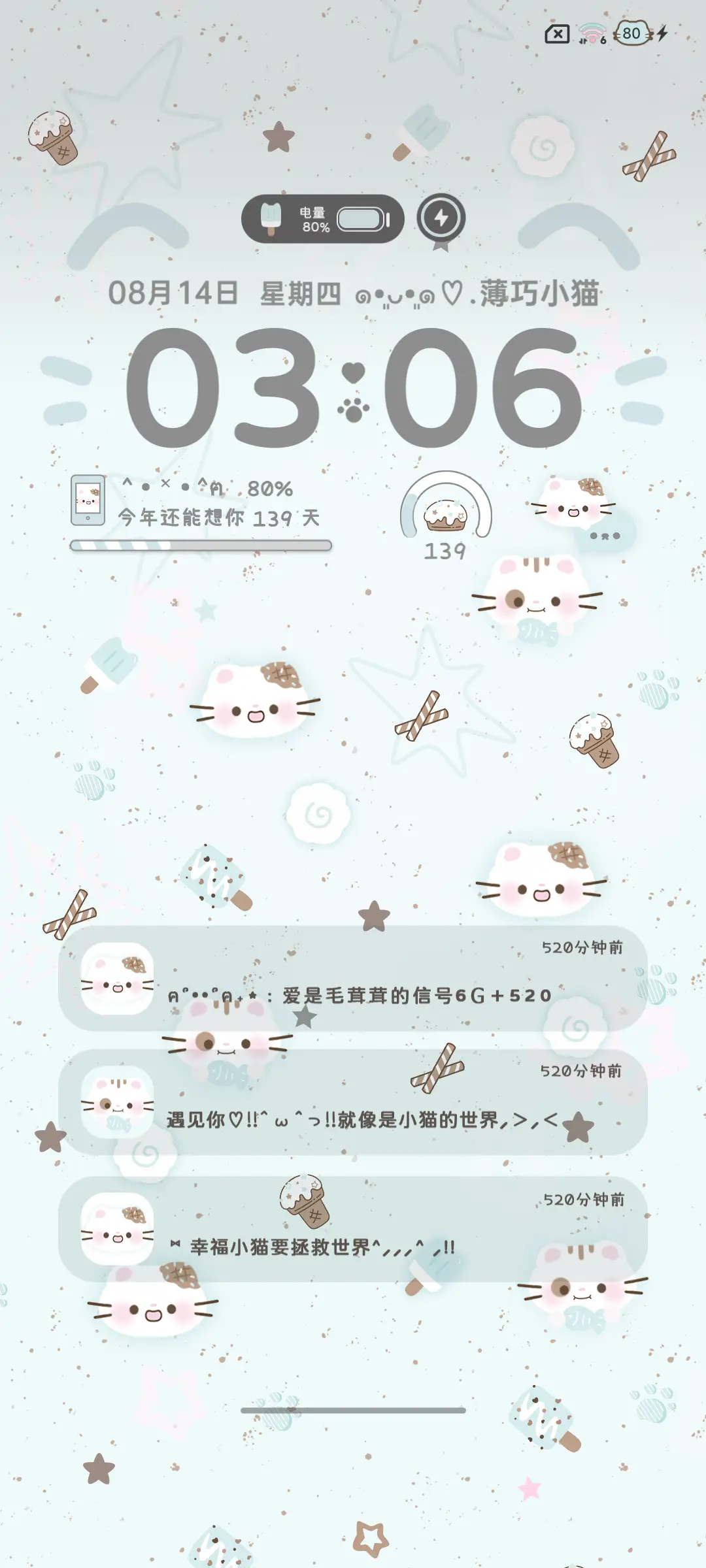 INS薄巧猫咪头 - Screenshot 3