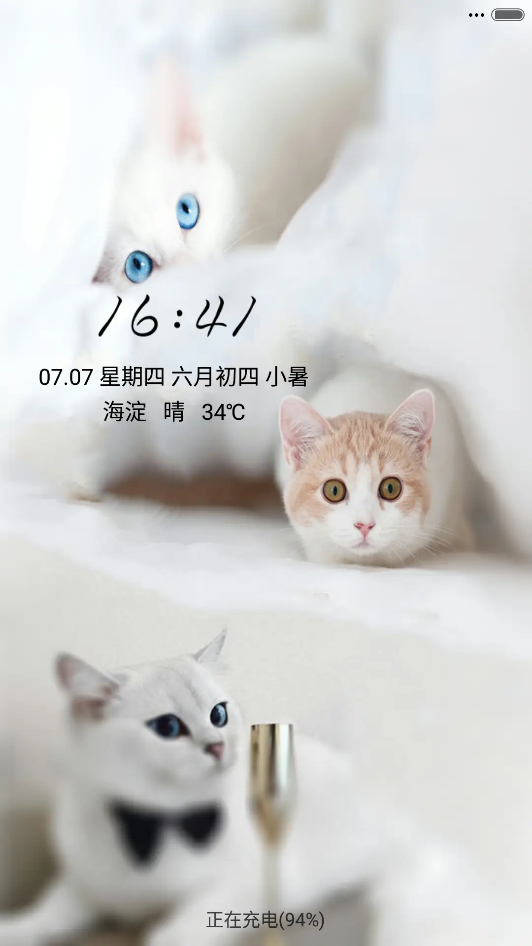 萌宝的世界（猫咪） - Screenshot 1