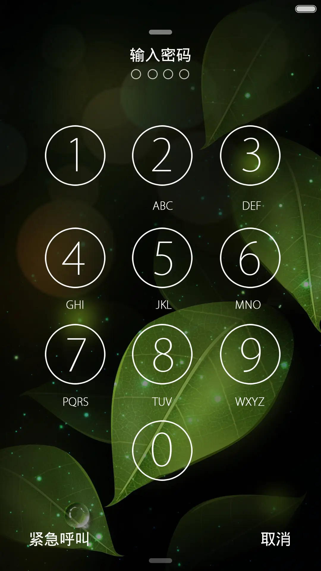 Dewdrop - Screenshot 2