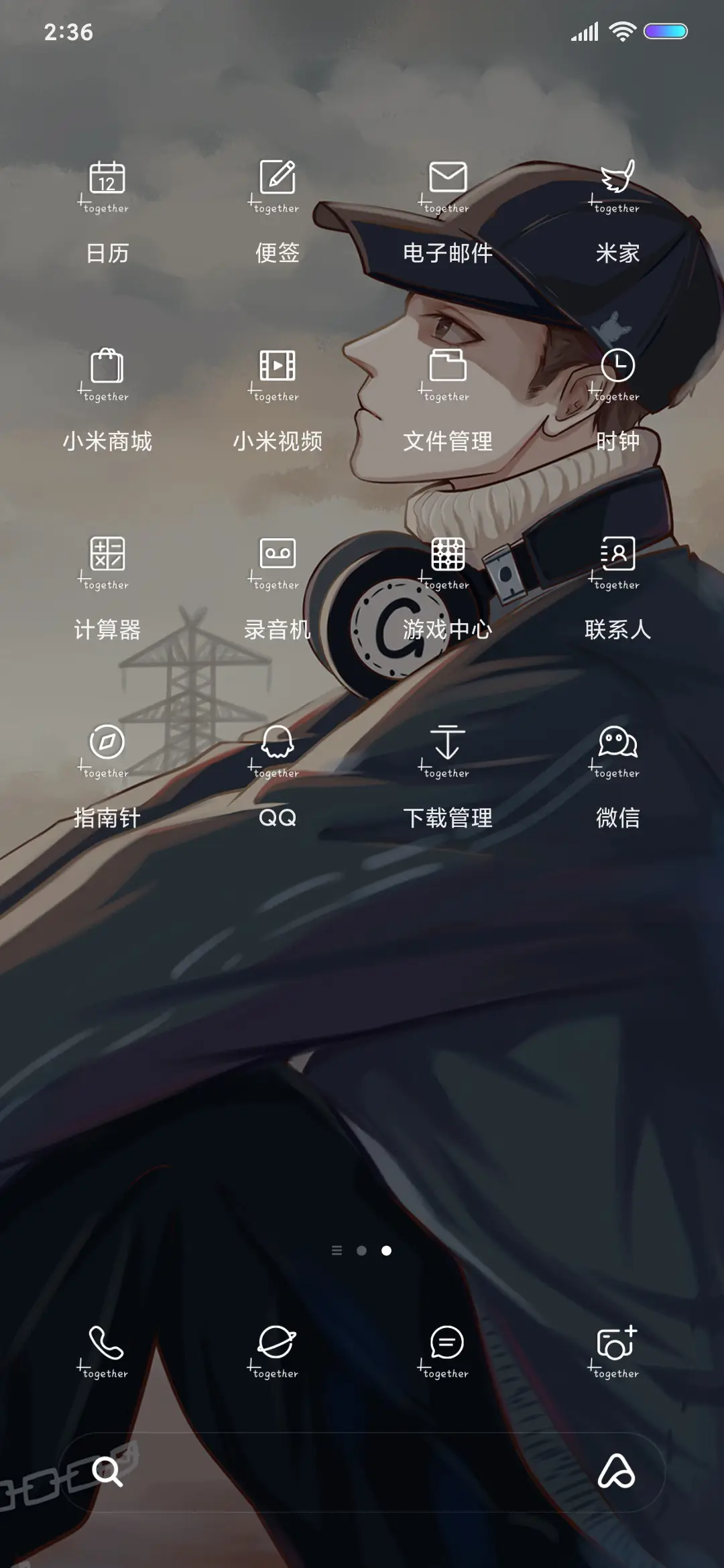 意料之外的意外 - Screenshot 4