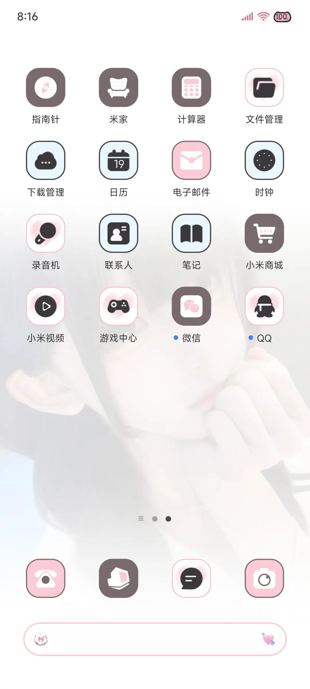 ins控制不住心动 - Screenshot 9