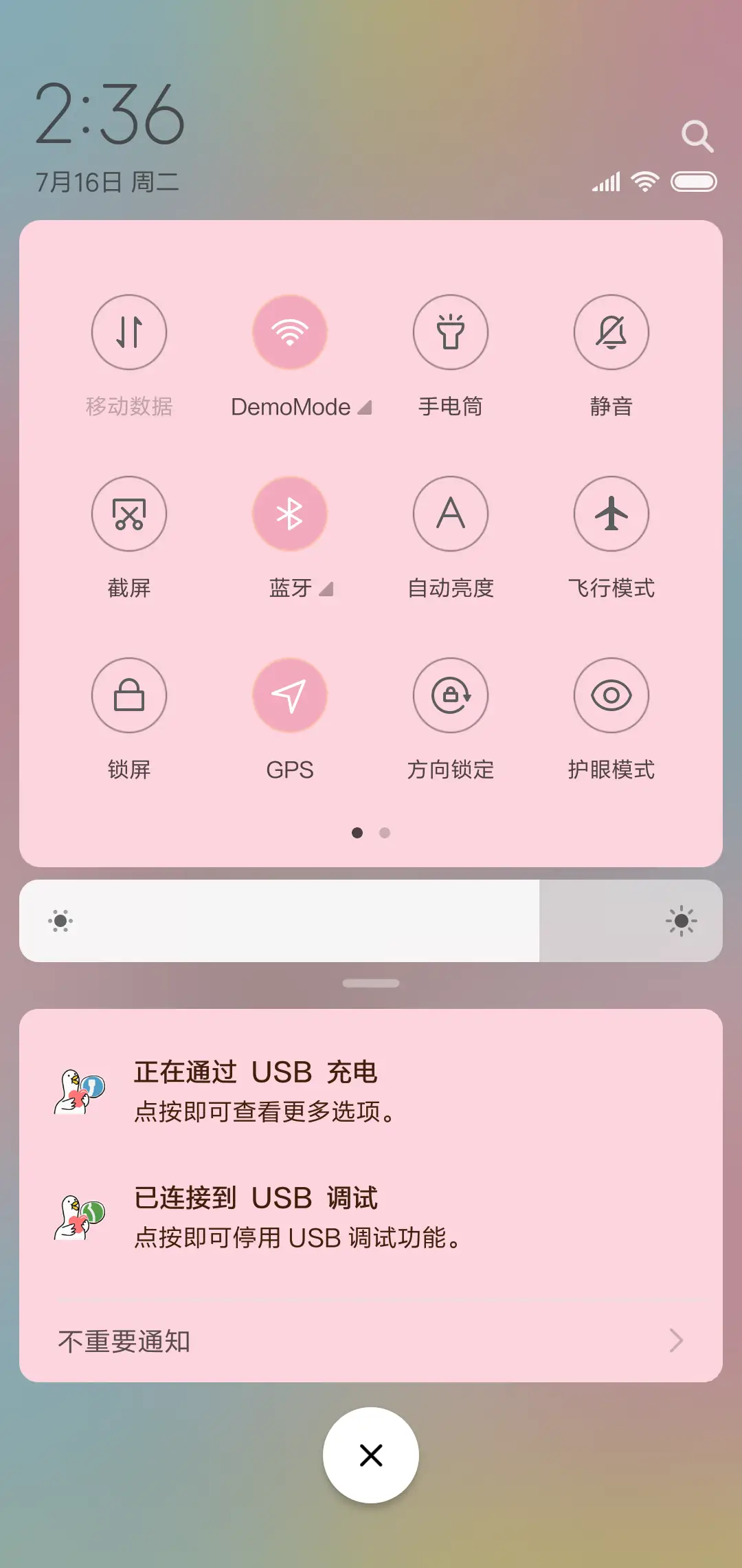 保龄鸭假的指纹解锁 - Screenshot 5