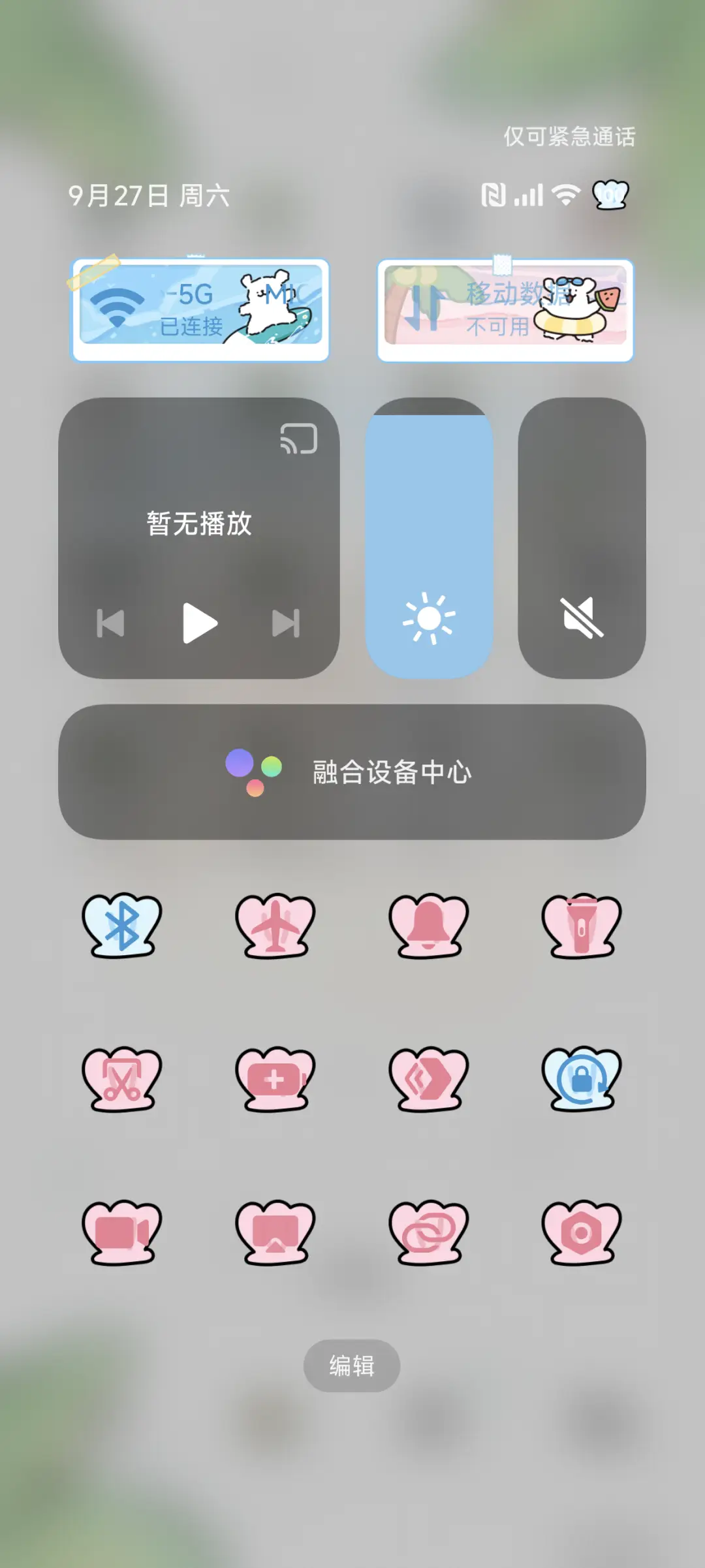 线条小狗夏日拍立得 - Screenshot 6