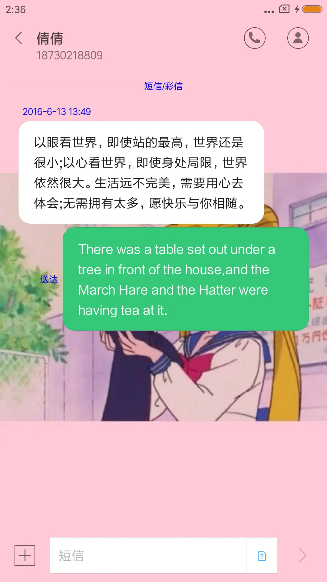 月球上的小仙女 - Screenshot 8