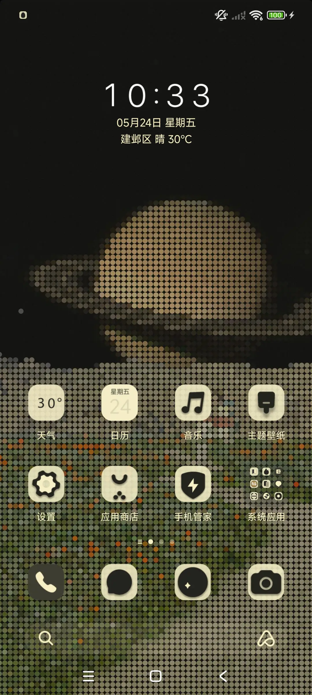 像素 梦幻月球 - Screenshot 2