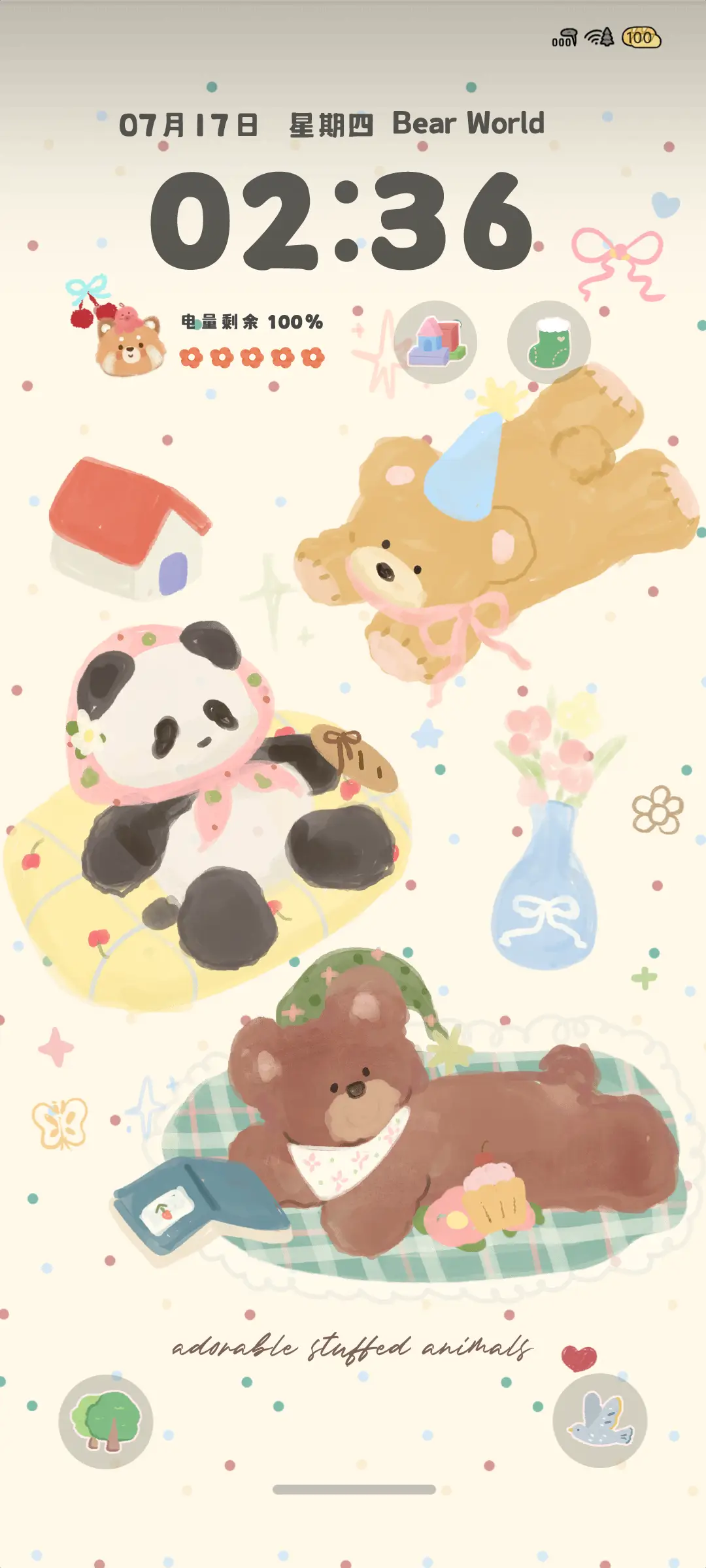 枕梦的毛绒伙伴 - Screenshot 2