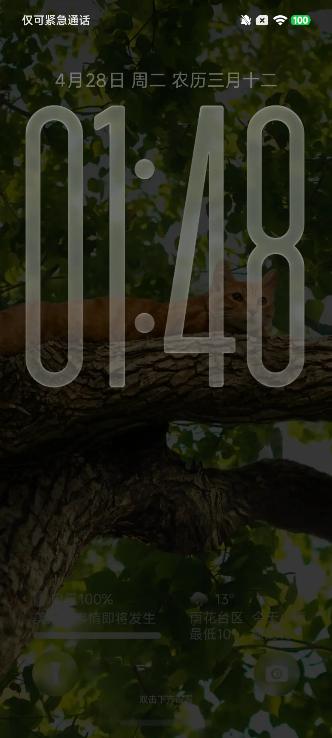 液态美26 - Screenshot 5