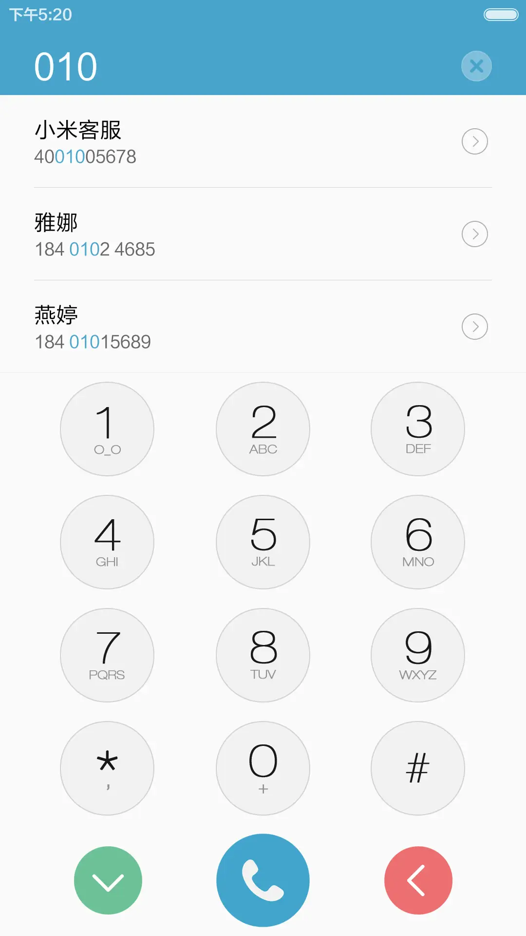 属于你的风景（好评反现+重力感应+下雨特效） - Screenshot 6