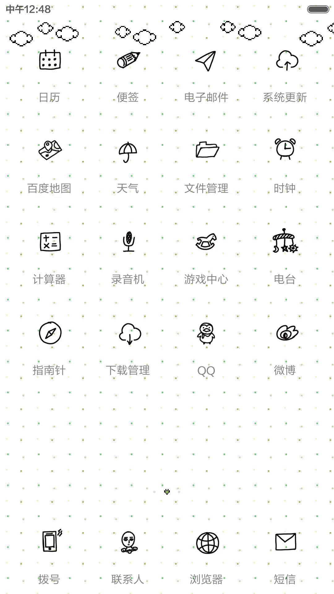 萌萌像素风(自由桌面) - Screenshot 3