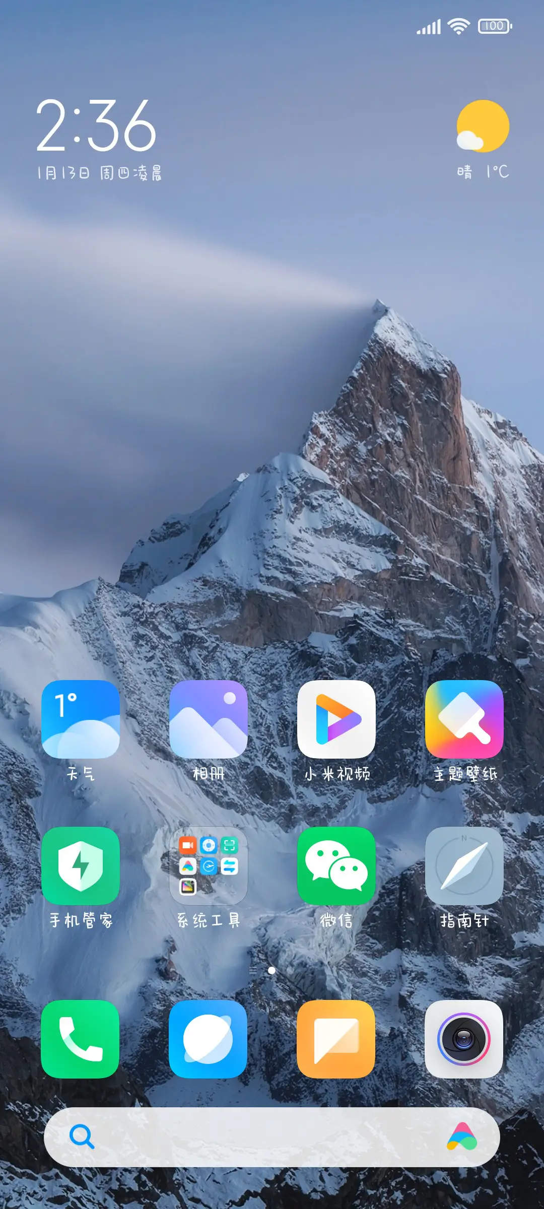 奶甜奶甜的女朋友 - Screenshot 4