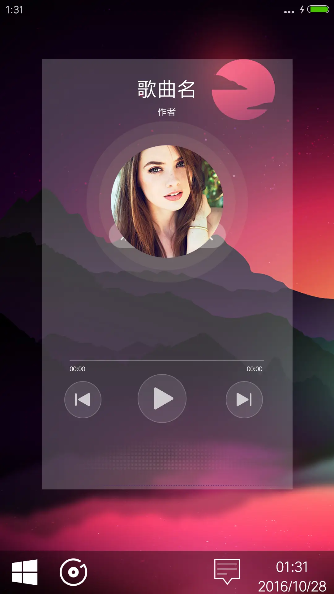 Win10酷黑【超级锁屏+百种色彩搭配】 - Screenshot 6