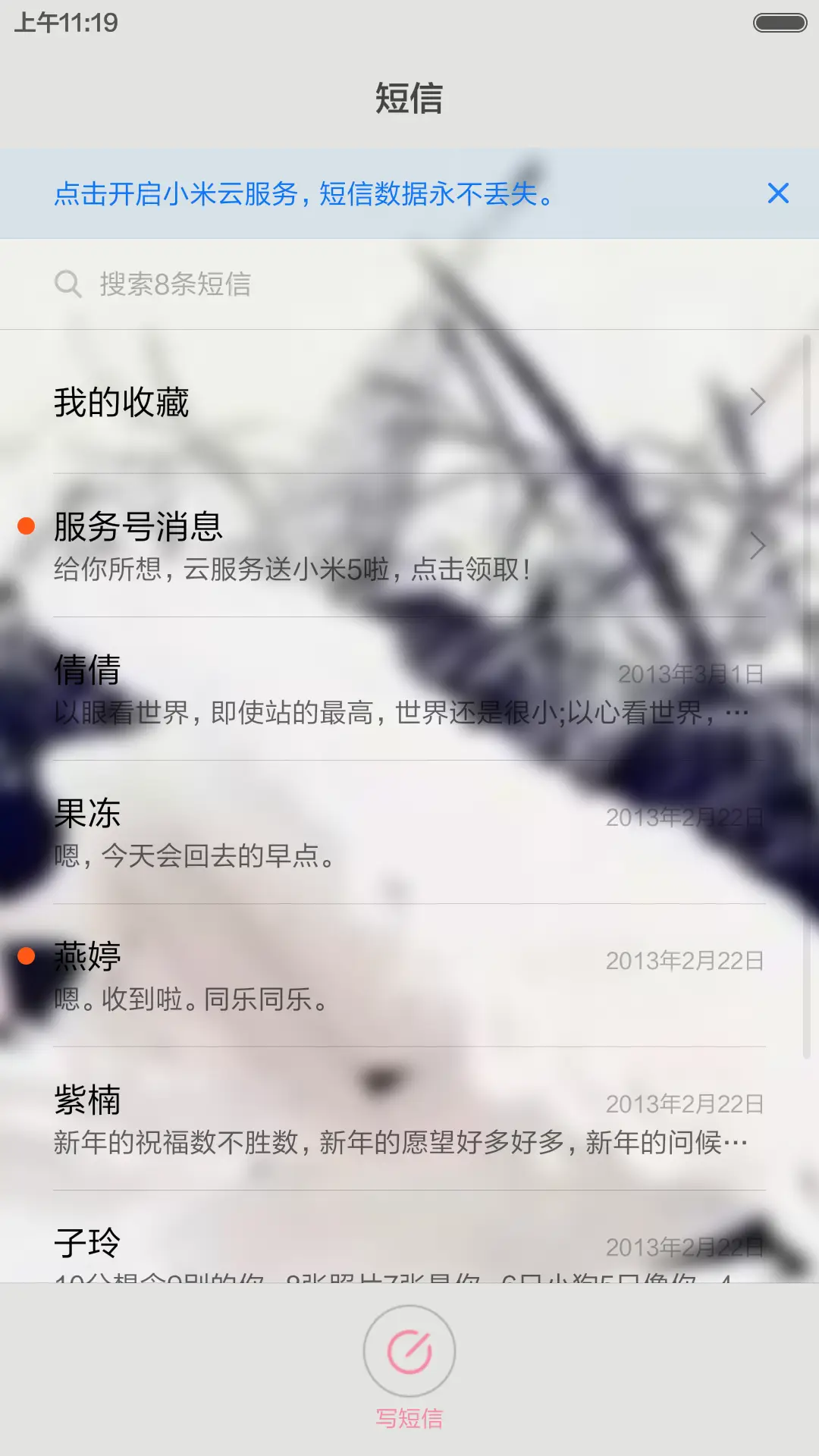 Miss puff - Screenshot 7