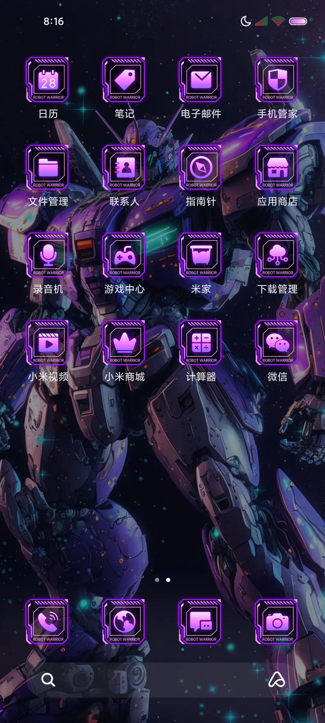 多壁纸暗影紫机甲 - Screenshot 5