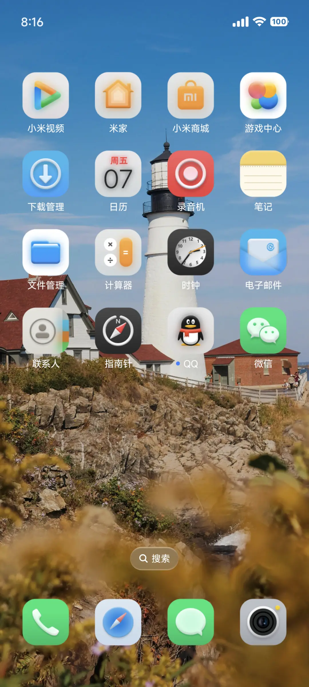 AP16超级景深 - Screenshot 11