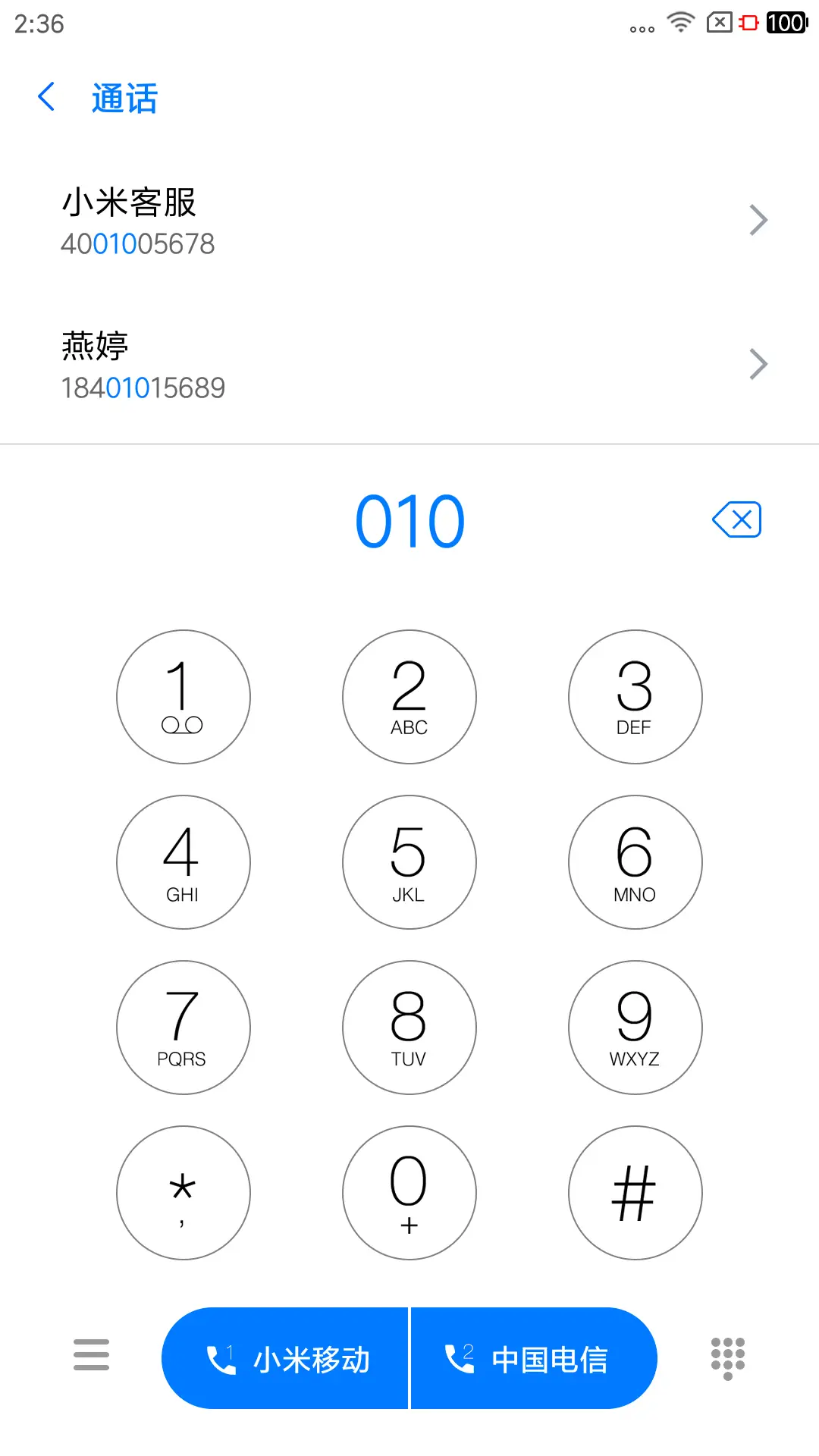 微捉光影 - Screenshot 6