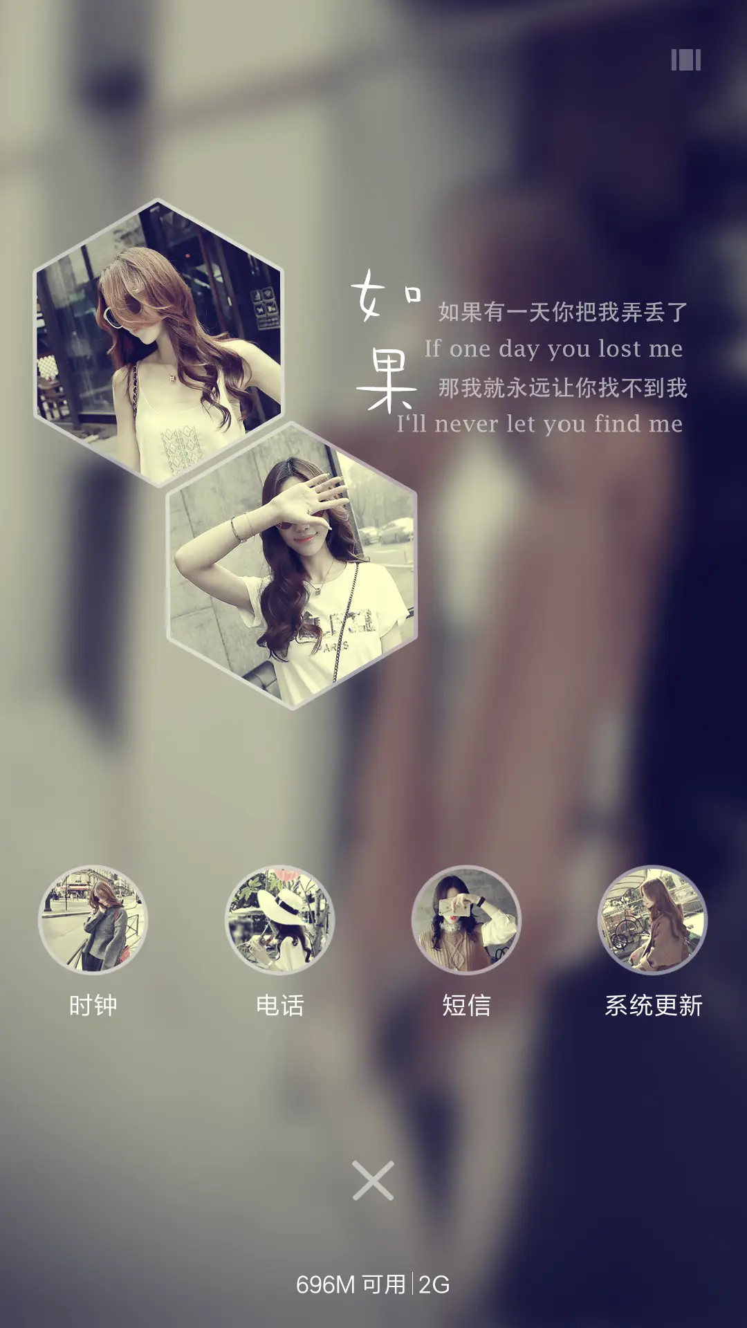 如果有一天 - Screenshot 7