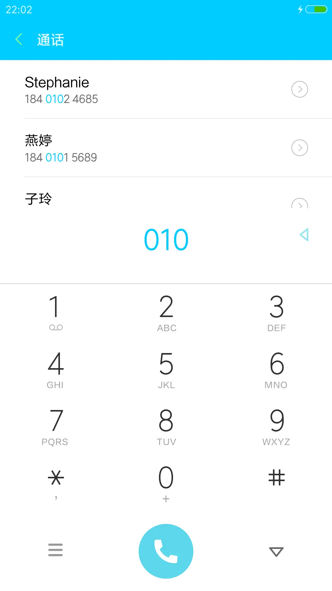 蝶恋（好评抽奖动态） - Screenshot 6