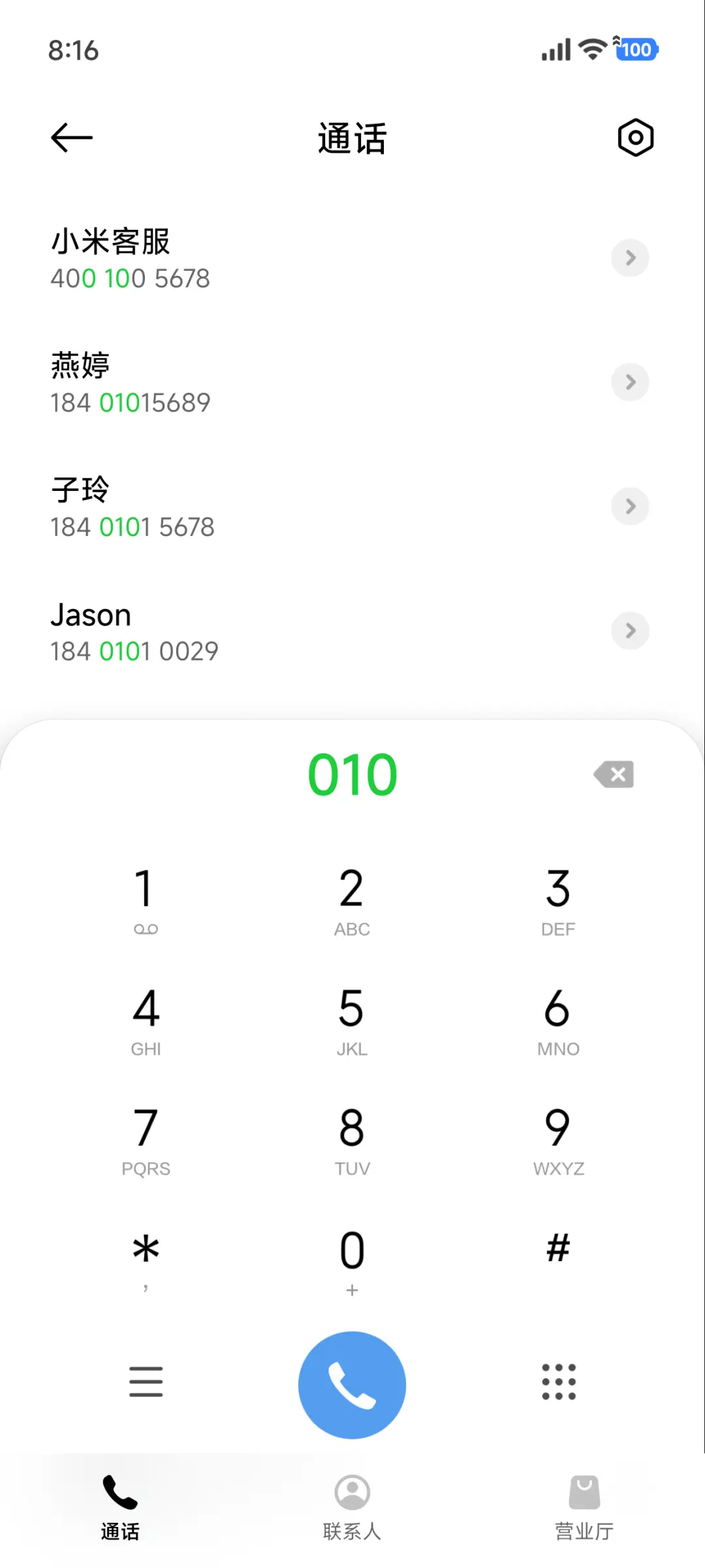 ins郁金香 - Screenshot 6