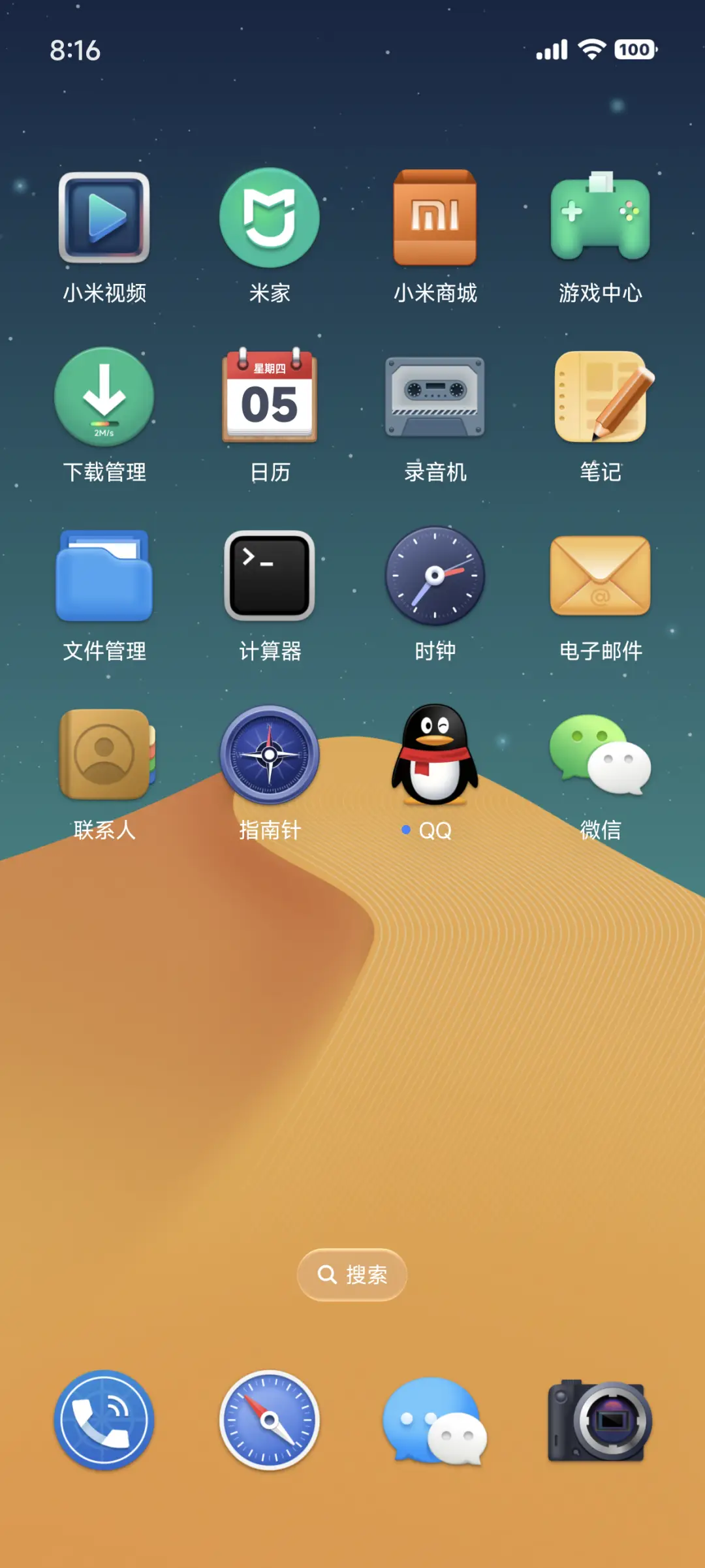 Buddy - Screenshot 3