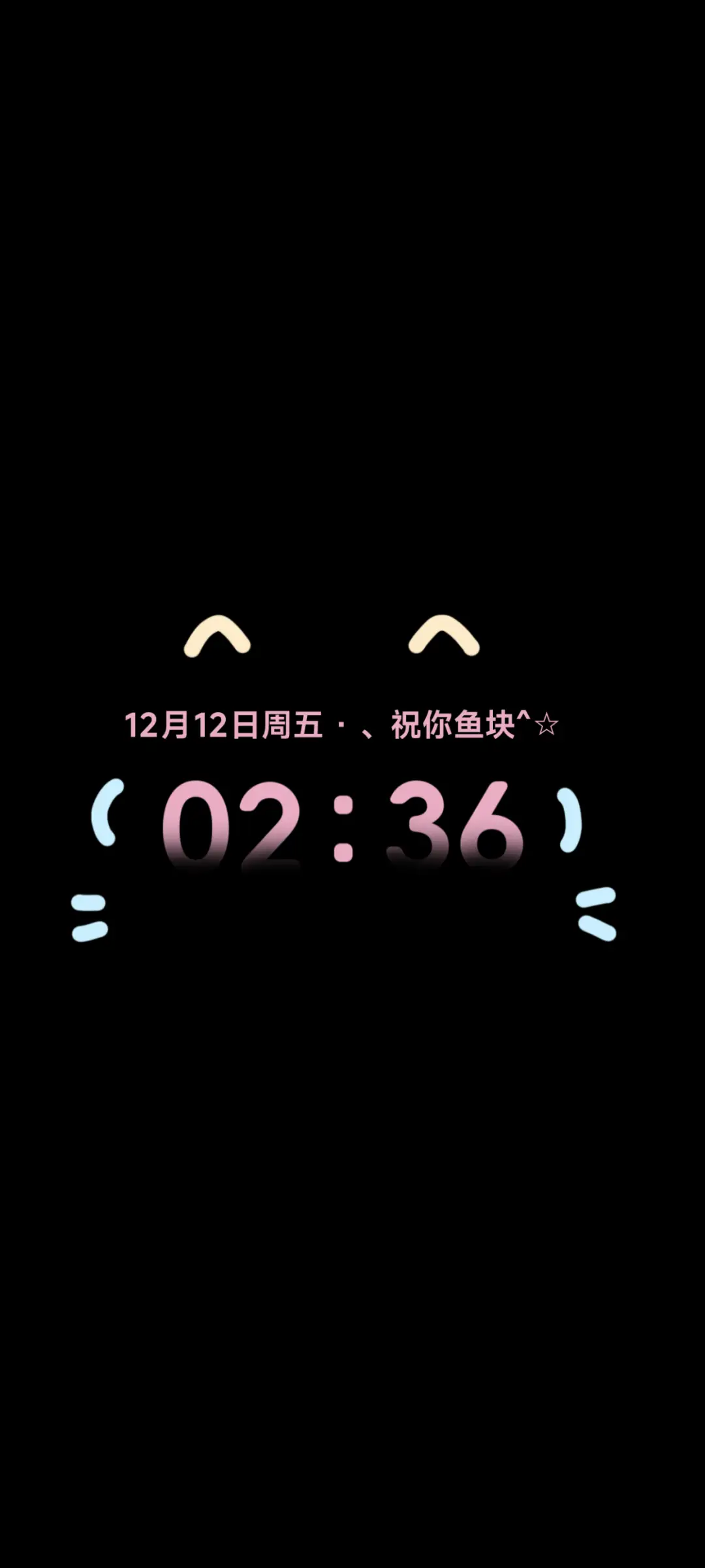 栀夏 - Screenshot 1