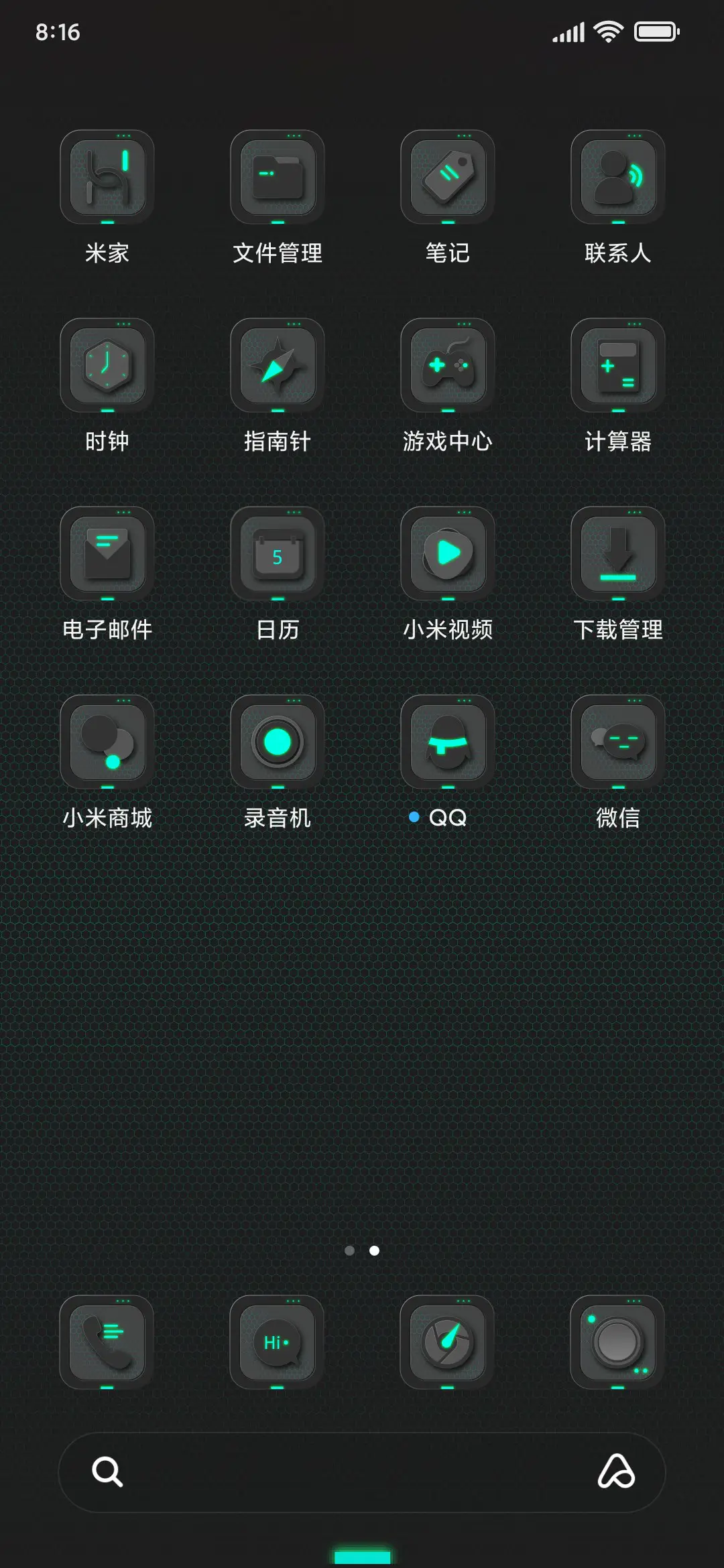 Future视界 - Screenshot 3