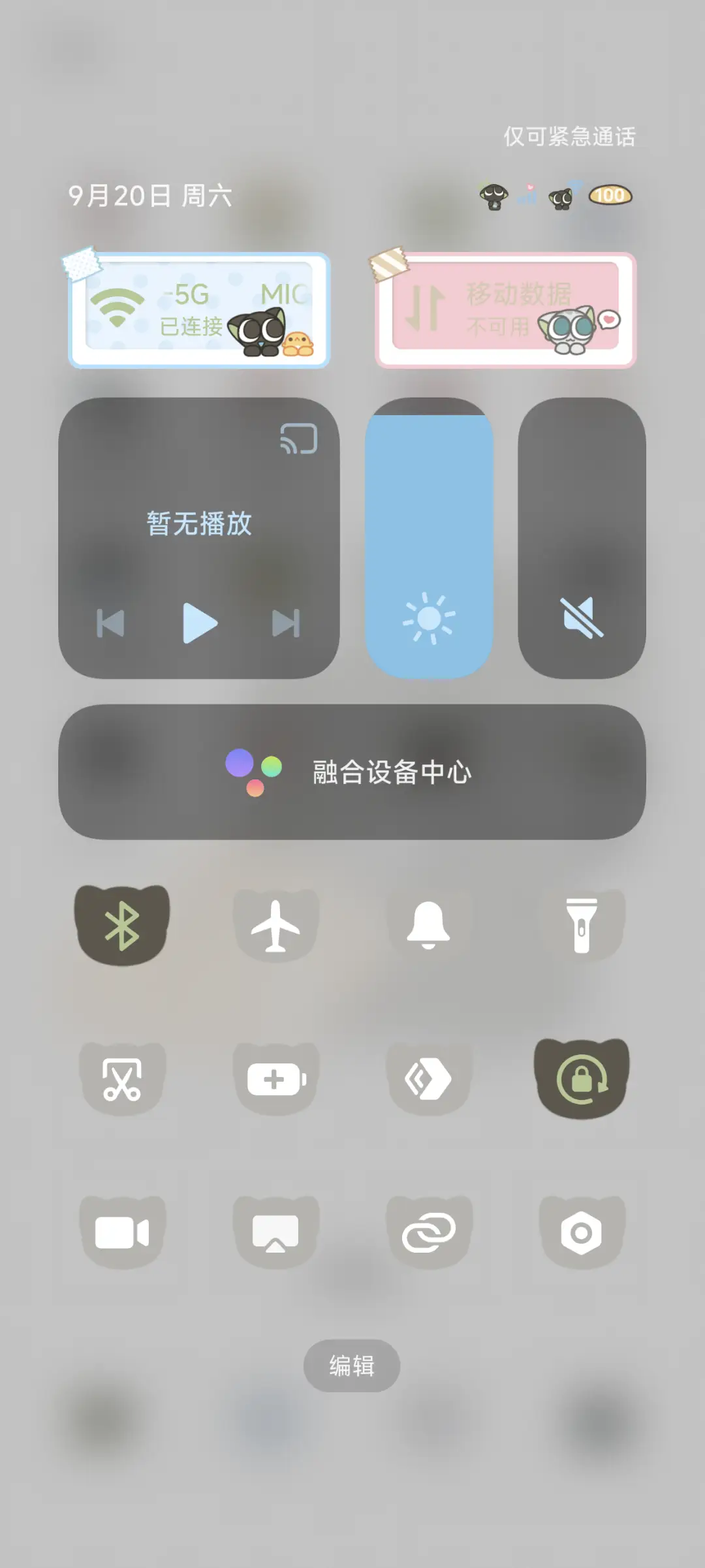 罗小黑 拍立得贴纸 - Screenshot 6
