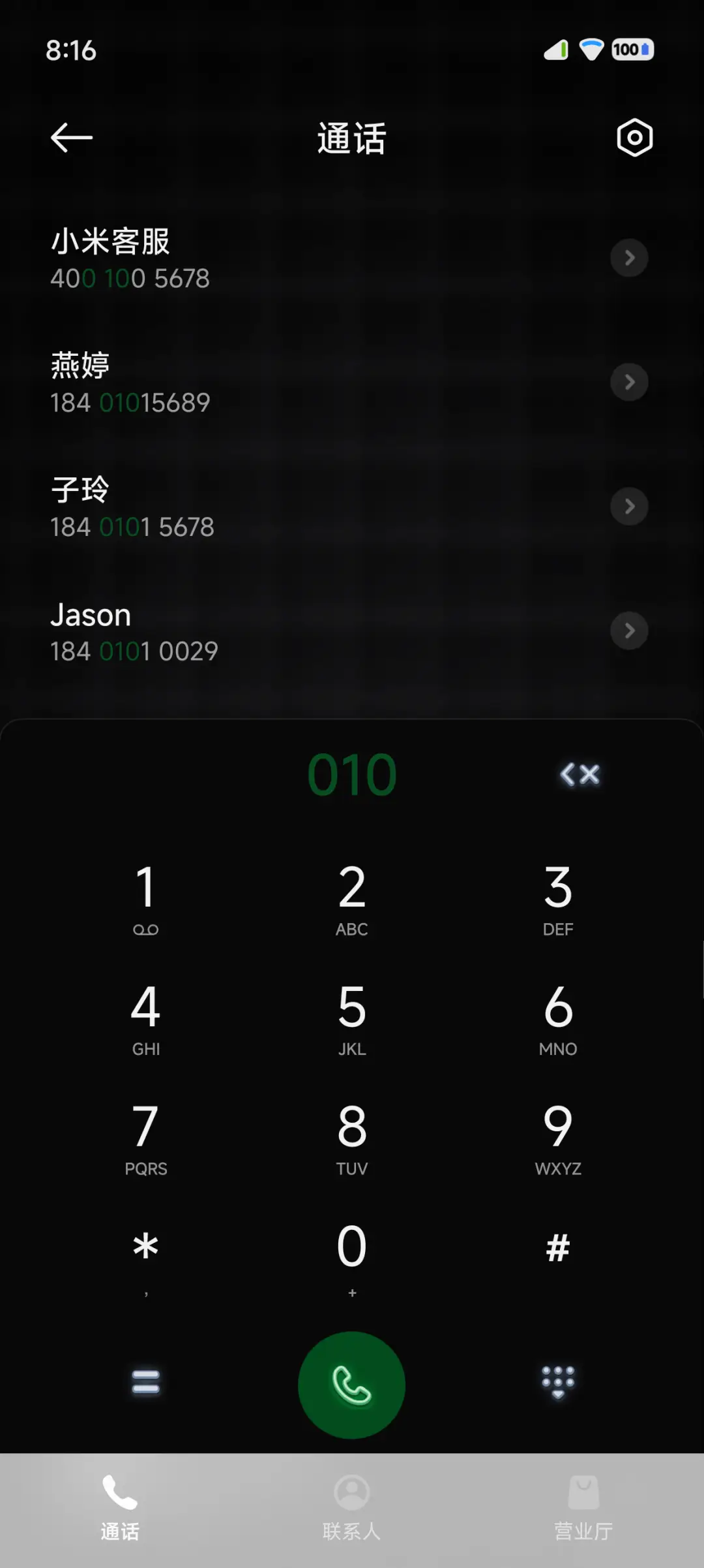夜 - Screenshot 10