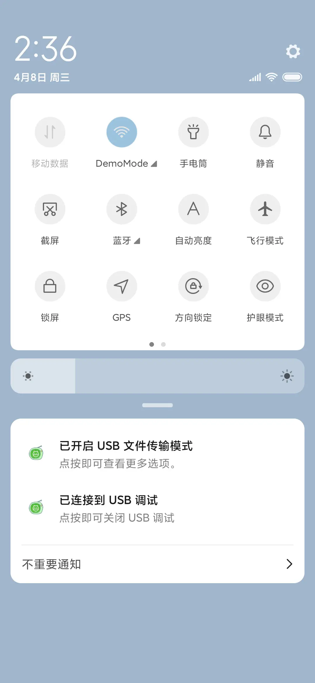 陪伴小怪兽 - Screenshot 5