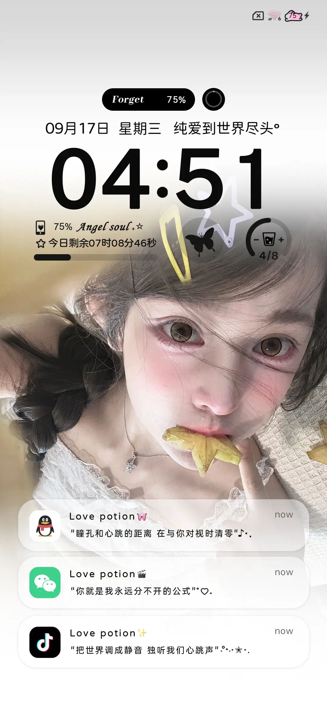 ins 纯爱白月光 - Screenshot 2