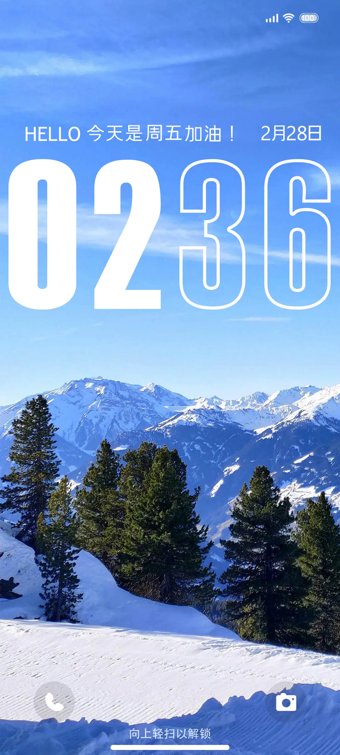 灵动雪景 多壁纸 - Screenshot 1