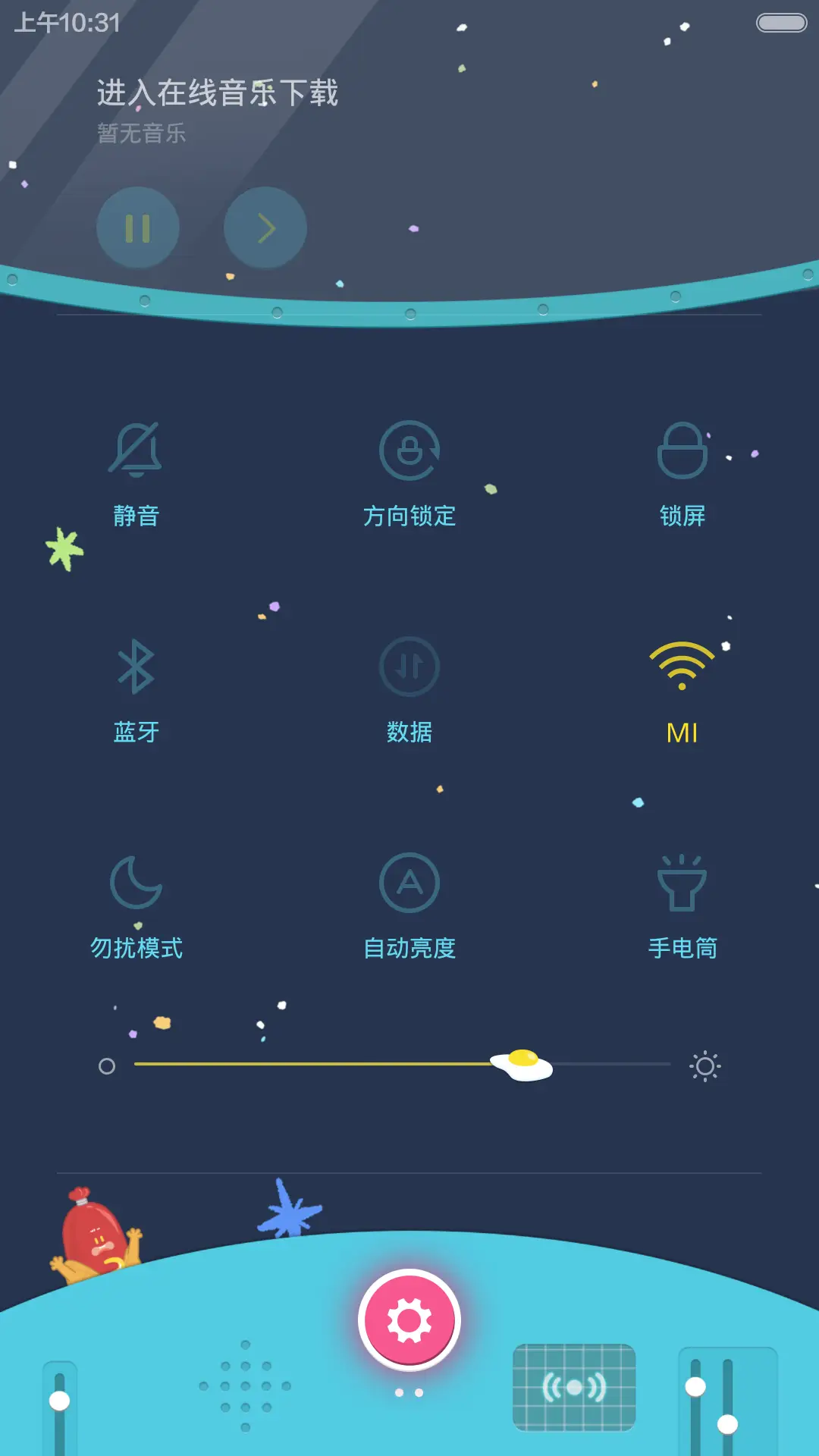 来自星星的小面包 - Screenshot 5