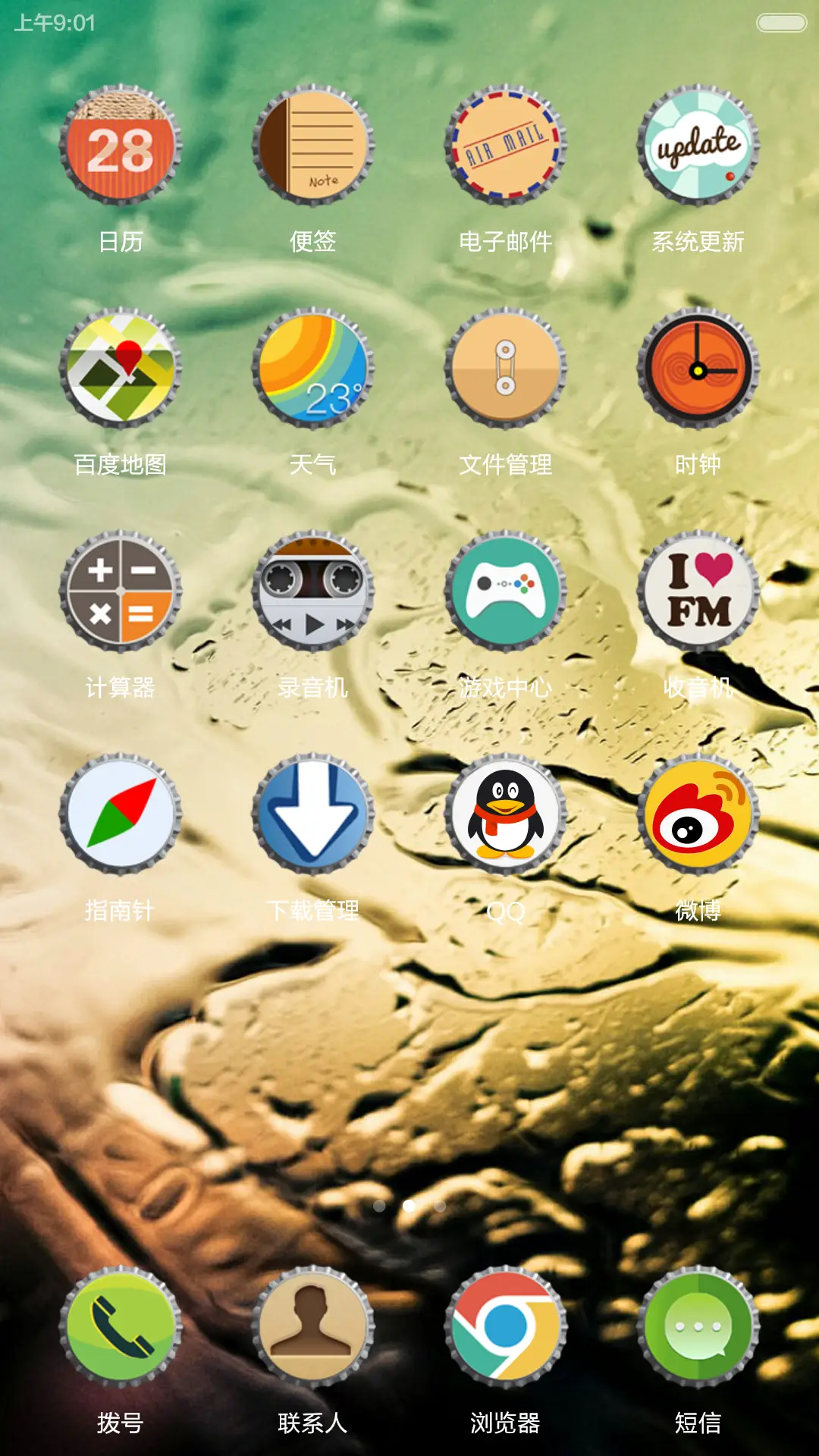 Mad caps（好评返现不限名额+全图标+锁屏）默认密码：1234 - Screenshot 3