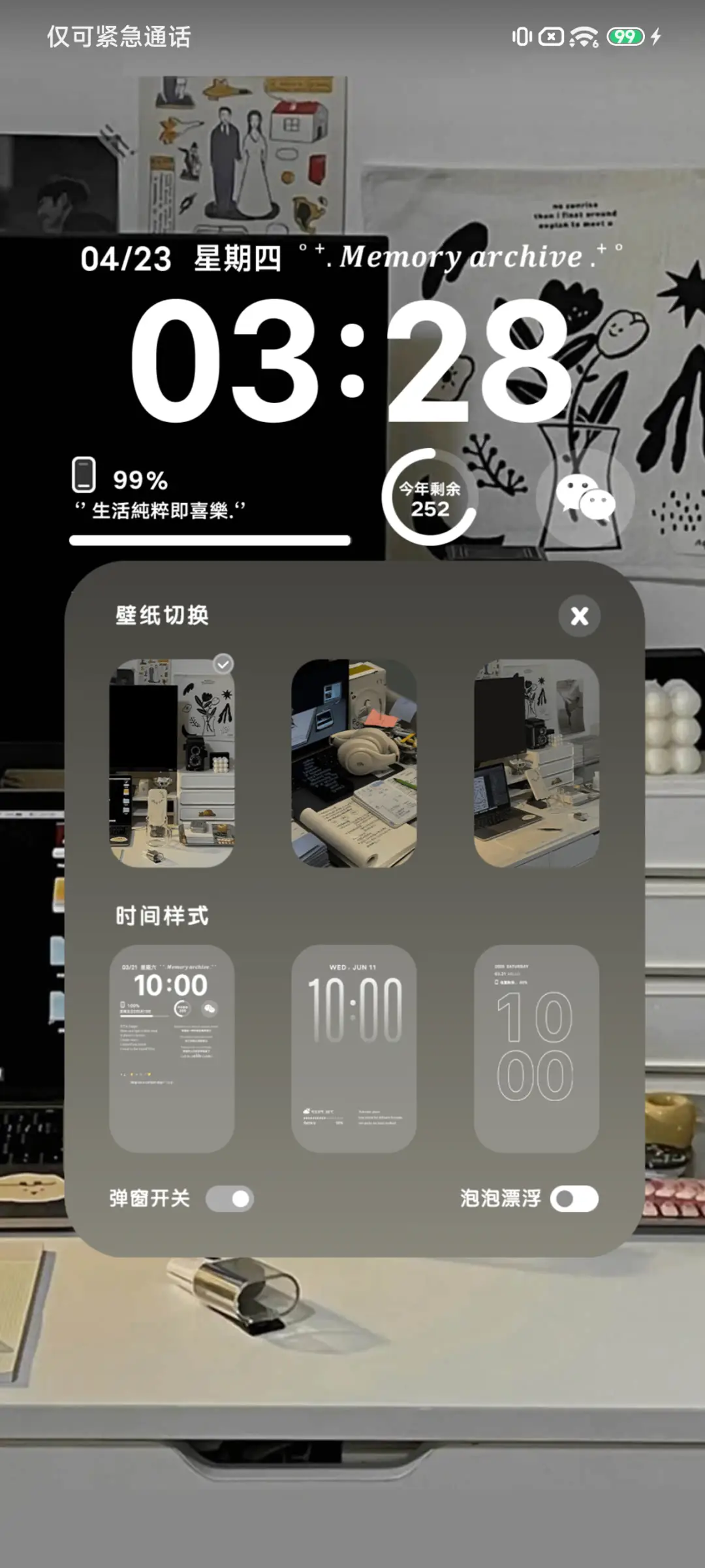 ins风 日常的镜头 - Screenshot 4