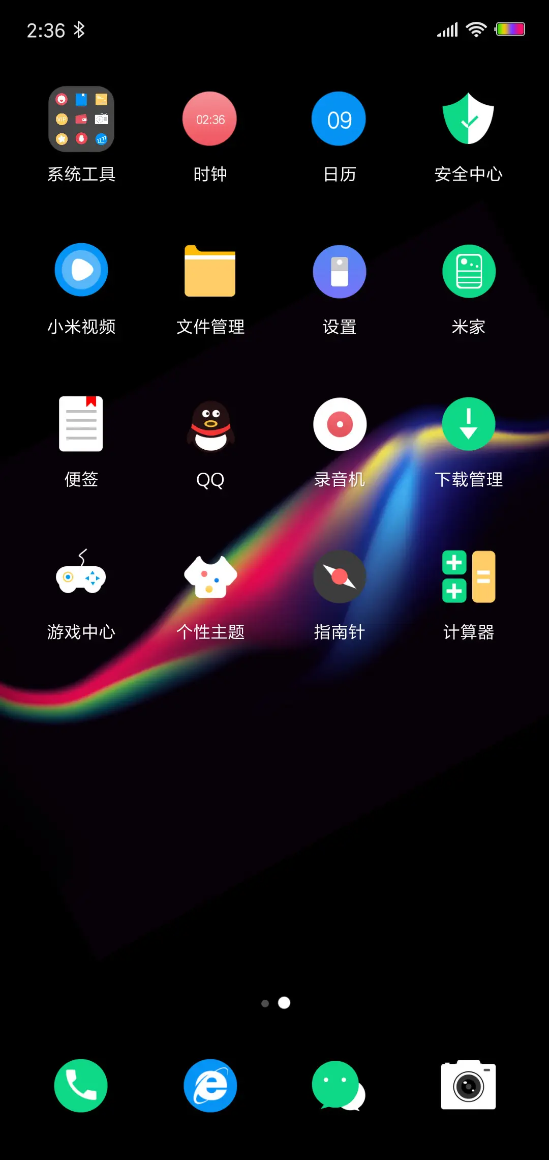 Simple Black - Screenshot 4