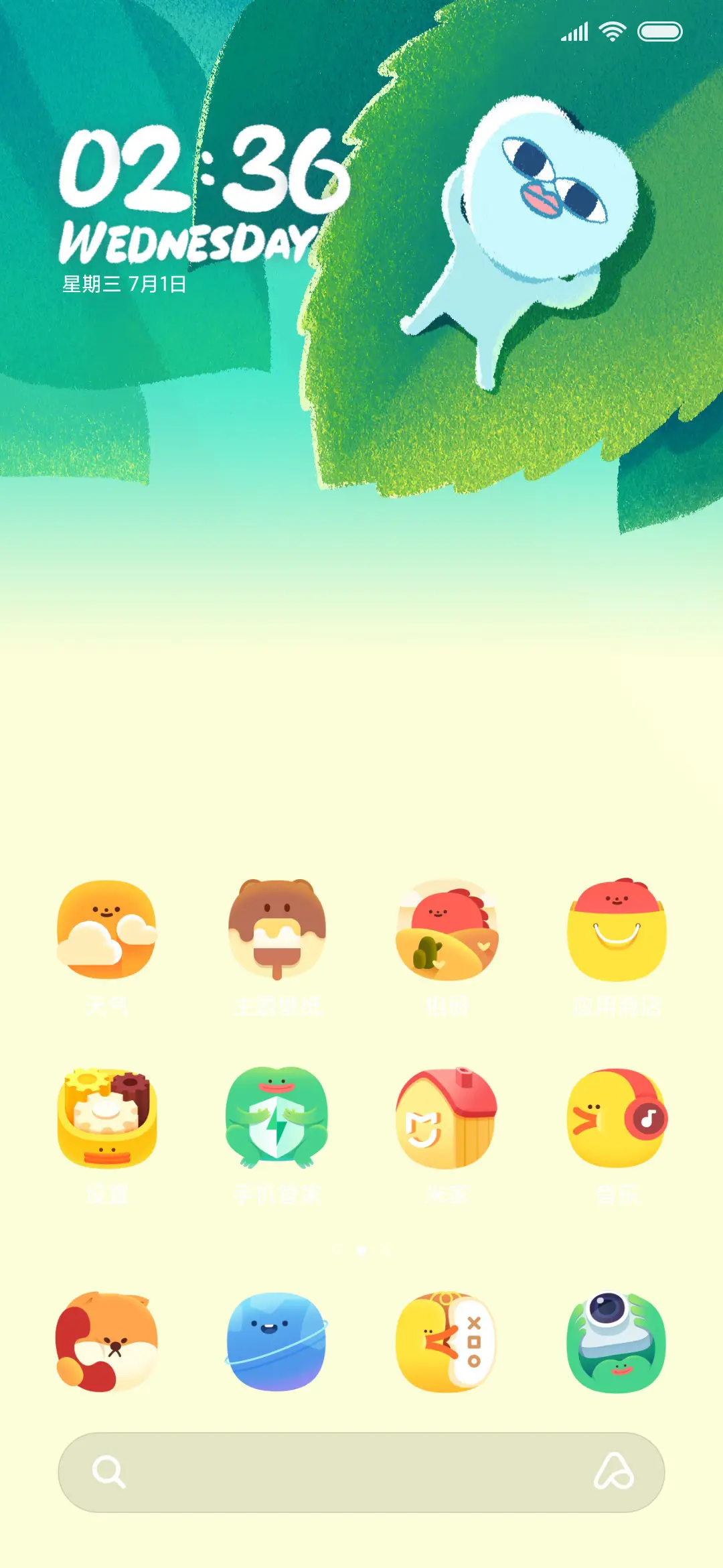 奇妙森林物语 - Screenshot 6