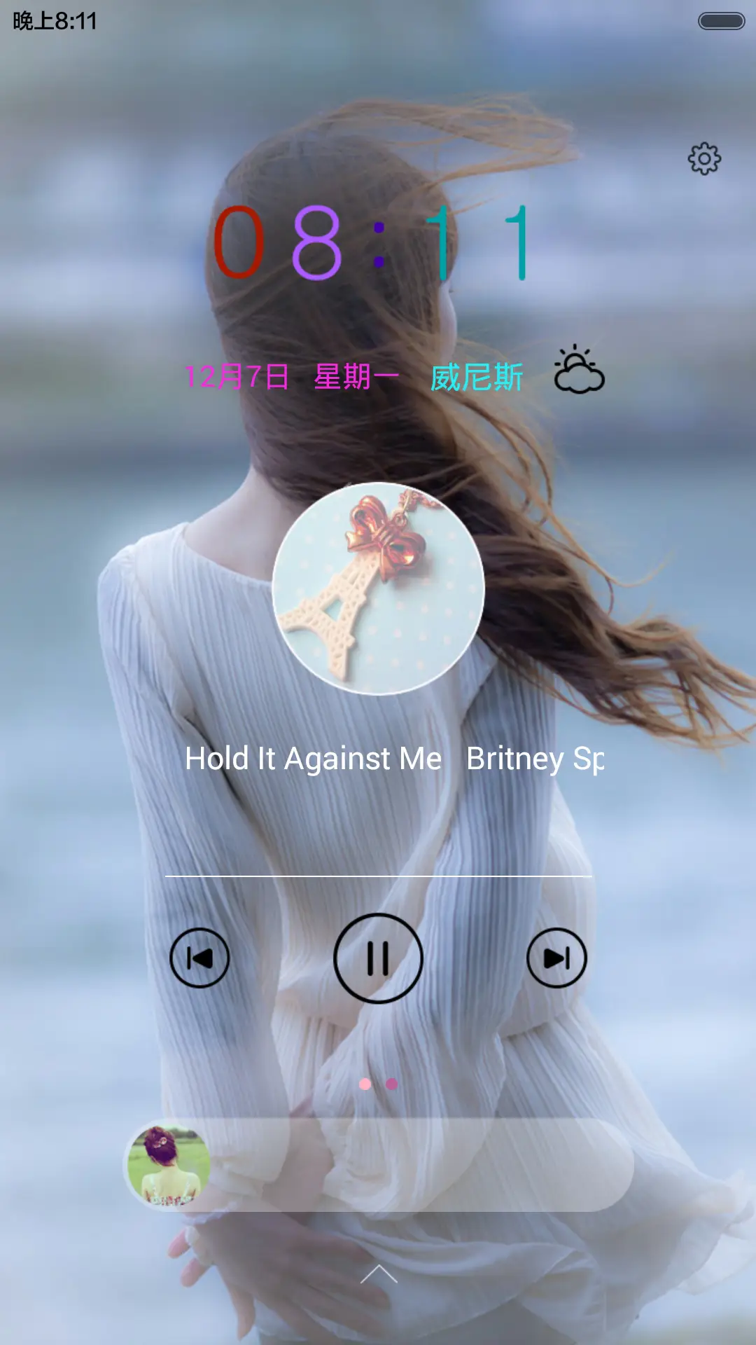 青春的味道（全图标+自由桌面） - Screenshot 2