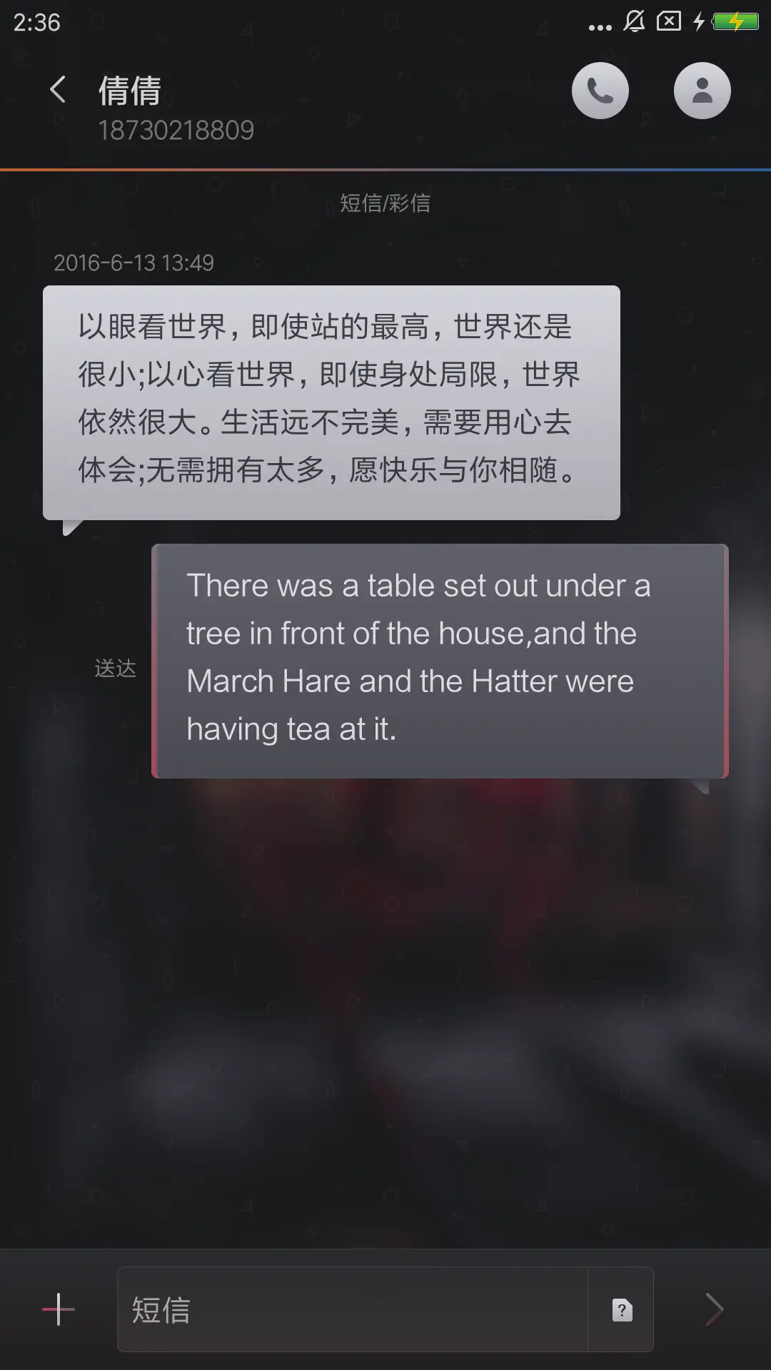 ONE·择遇 - Screenshot 12