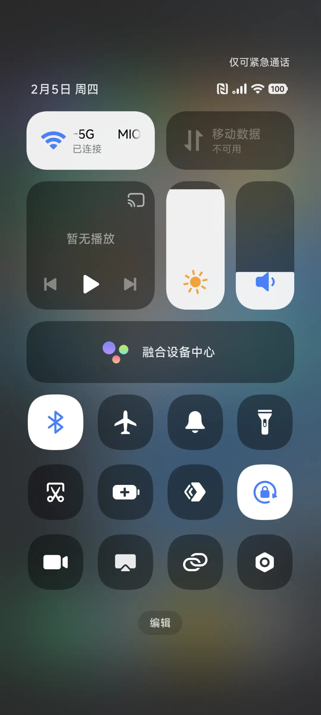 澎湃AP15 - Screenshot 6